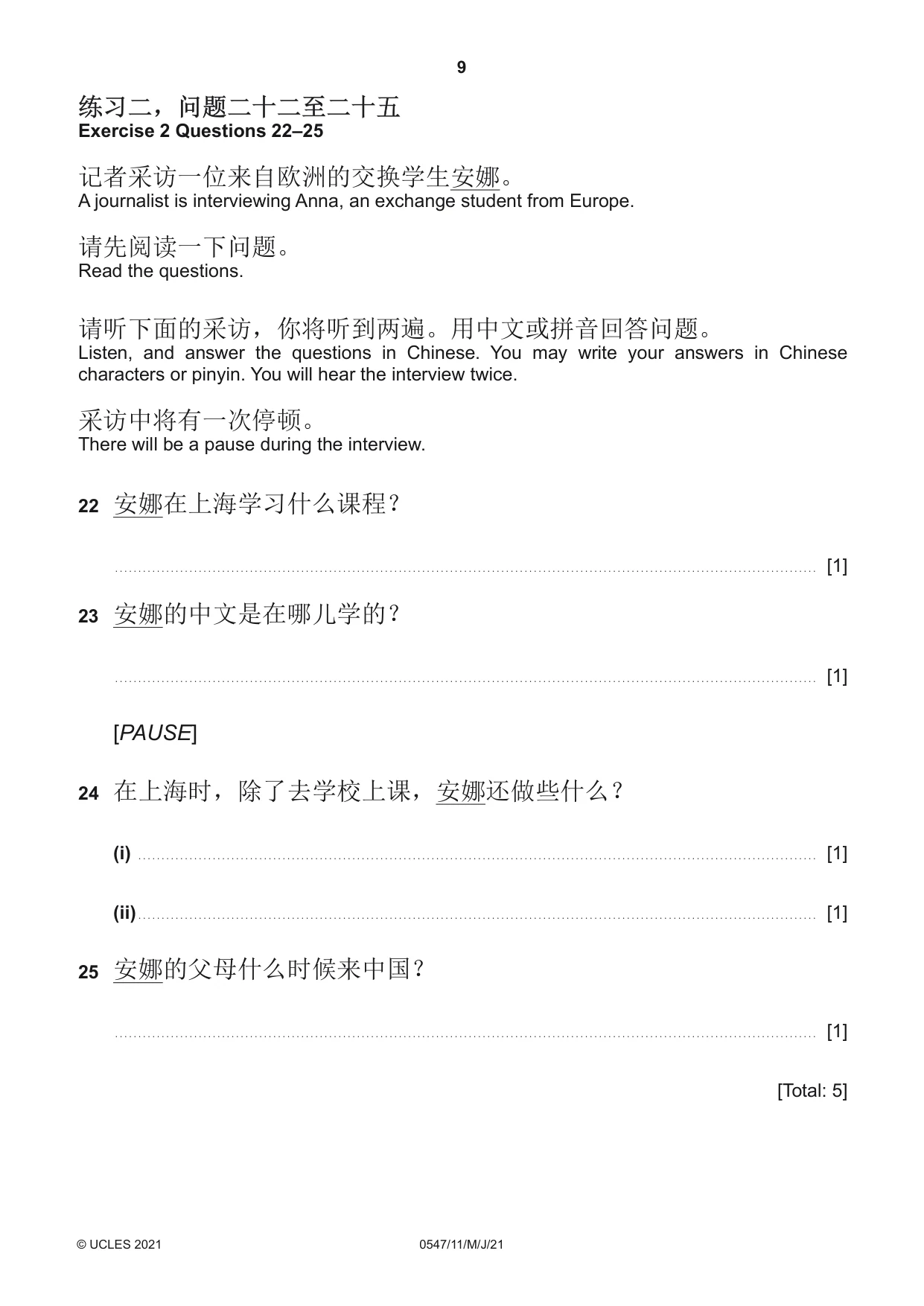 Cambridge IGCSE Chinese (Mandarin) - Foreign Language 0547 2021 May/June Paper 1 · Variant 1 question paper, page 9 of 12