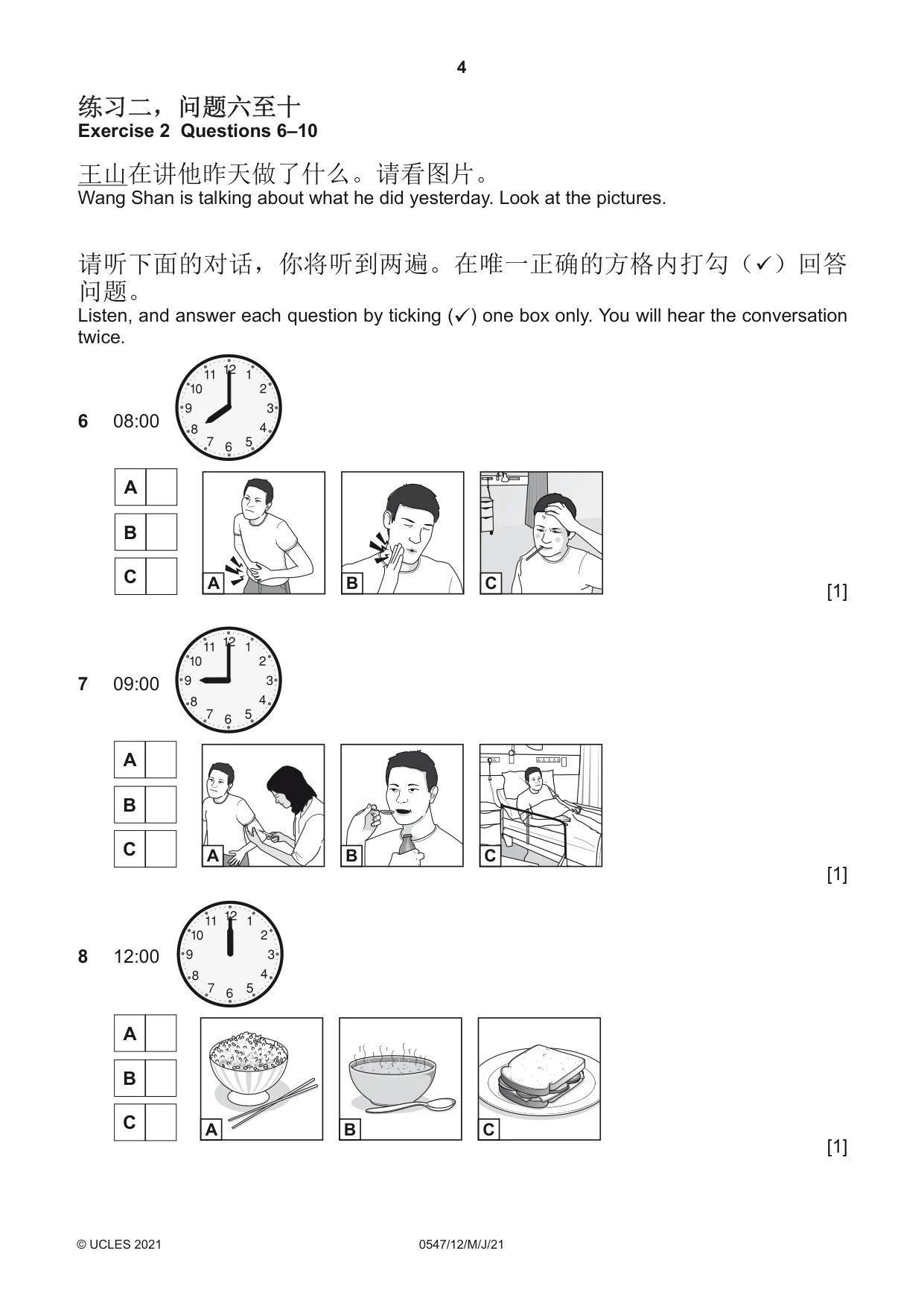 Cambridge IGCSE Chinese (Mandarin) - Foreign Language 0547 2021 May/June Paper 1 · Variant 2 question paper, page 4 of 12