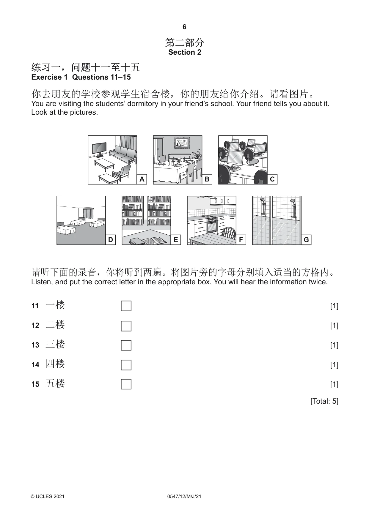 Cambridge IGCSE Chinese (Mandarin) - Foreign Language 0547 2021 May/June Paper 1 · Variant 2 question paper, page 6 of 12
