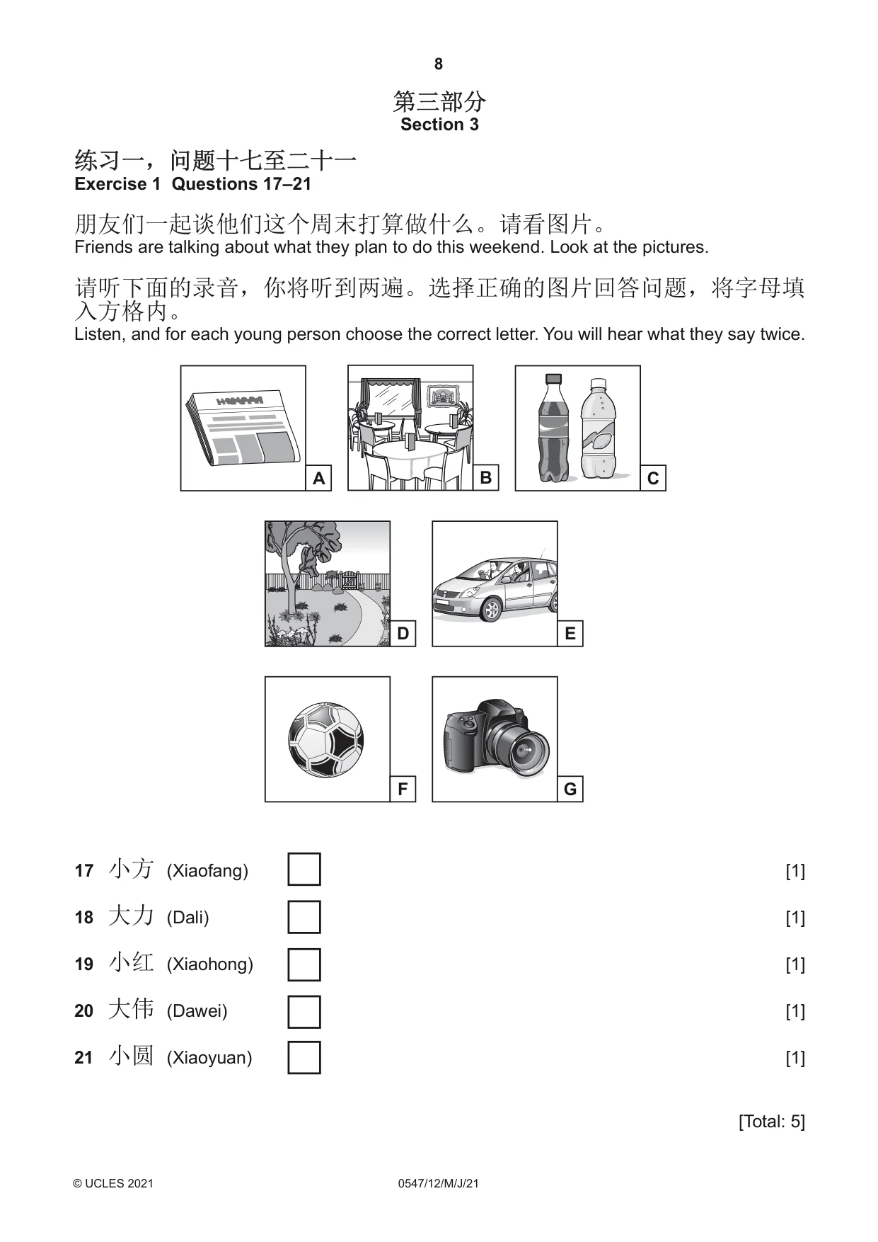 Cambridge IGCSE Chinese (Mandarin) - Foreign Language 0547 2021 May/June Paper 1 · Variant 2 question paper, page 8 of 12