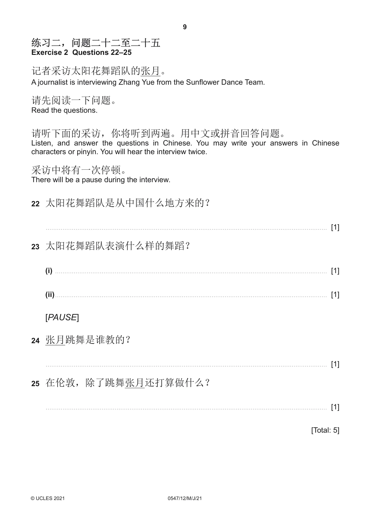 Cambridge IGCSE Chinese (Mandarin) - Foreign Language 0547 2021 May/June Paper 1 · Variant 2 question paper, page 9 of 12