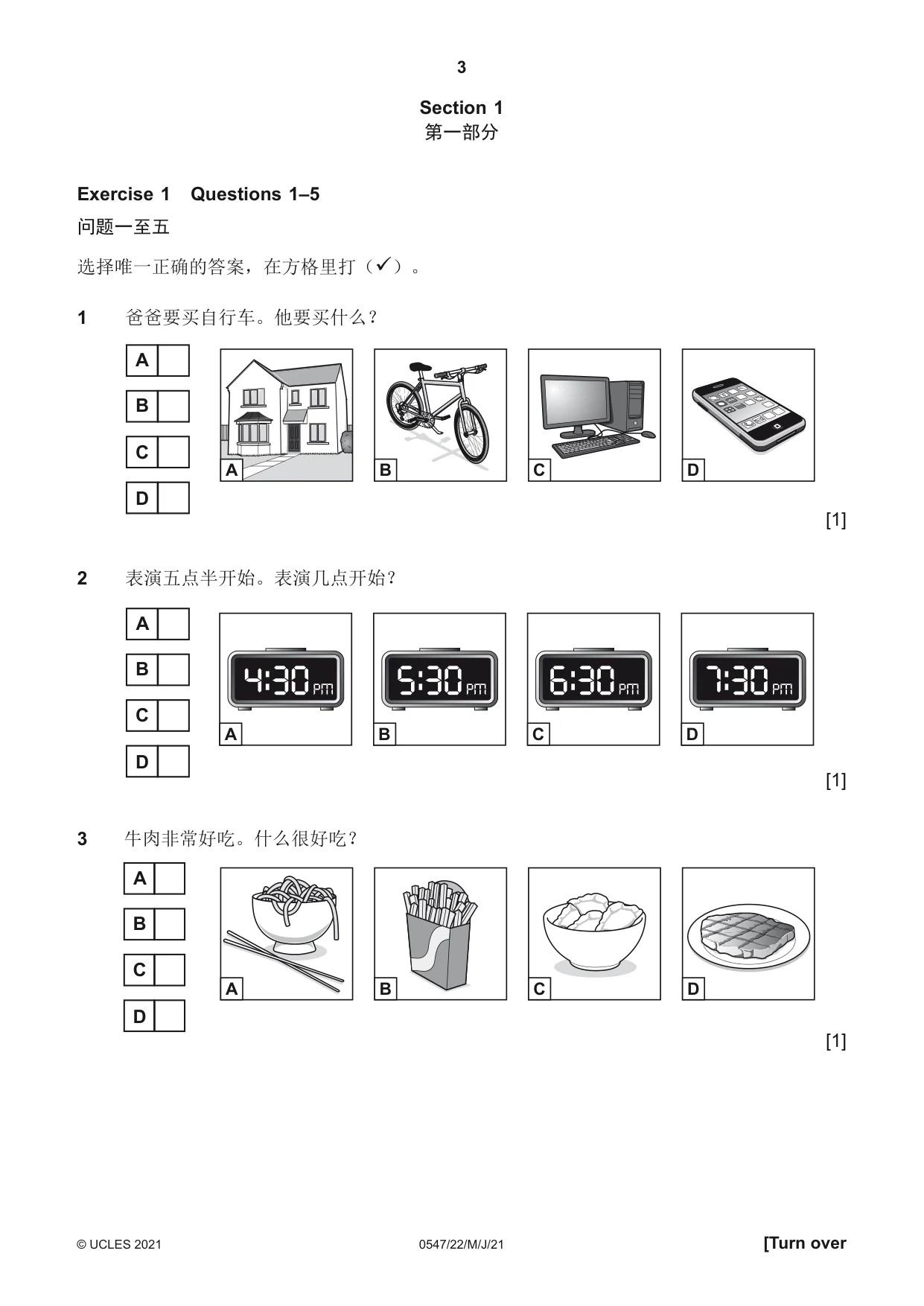 Cambridge IGCSE Chinese (Mandarin) - Foreign Language 0547 2021 May/June Paper 2 · Variant 2 question paper, page 3 of 16