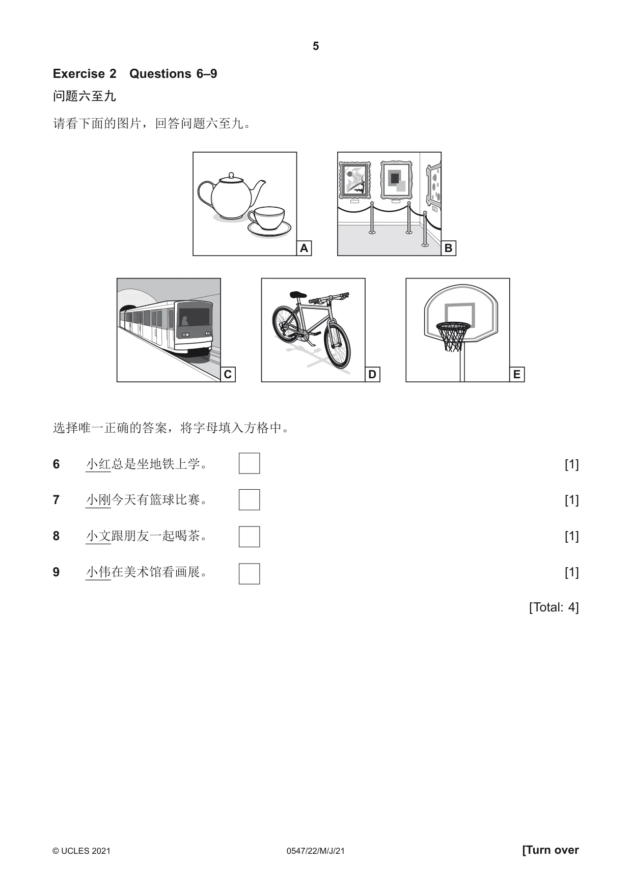Cambridge IGCSE Chinese (Mandarin) - Foreign Language 0547 2021 May/June Paper 2 · Variant 2 question paper, page 5 of 16