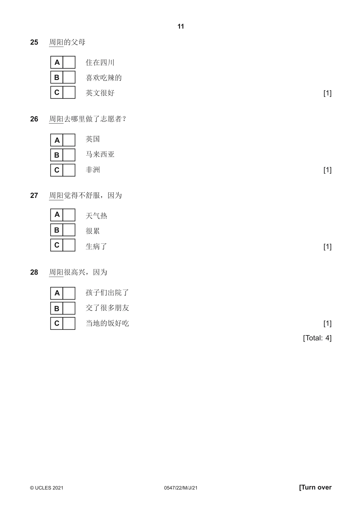 Cambridge IGCSE Chinese (Mandarin) - Foreign Language 0547 2021 May/June Paper 2 · Variant 2 question paper, page 11 of 16