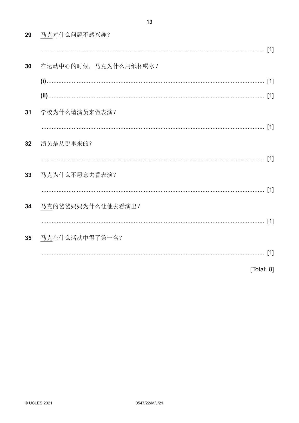 Cambridge IGCSE Chinese (Mandarin) - Foreign Language 0547 2021 May/June Paper 2 · Variant 2 question paper, page 13 of 16