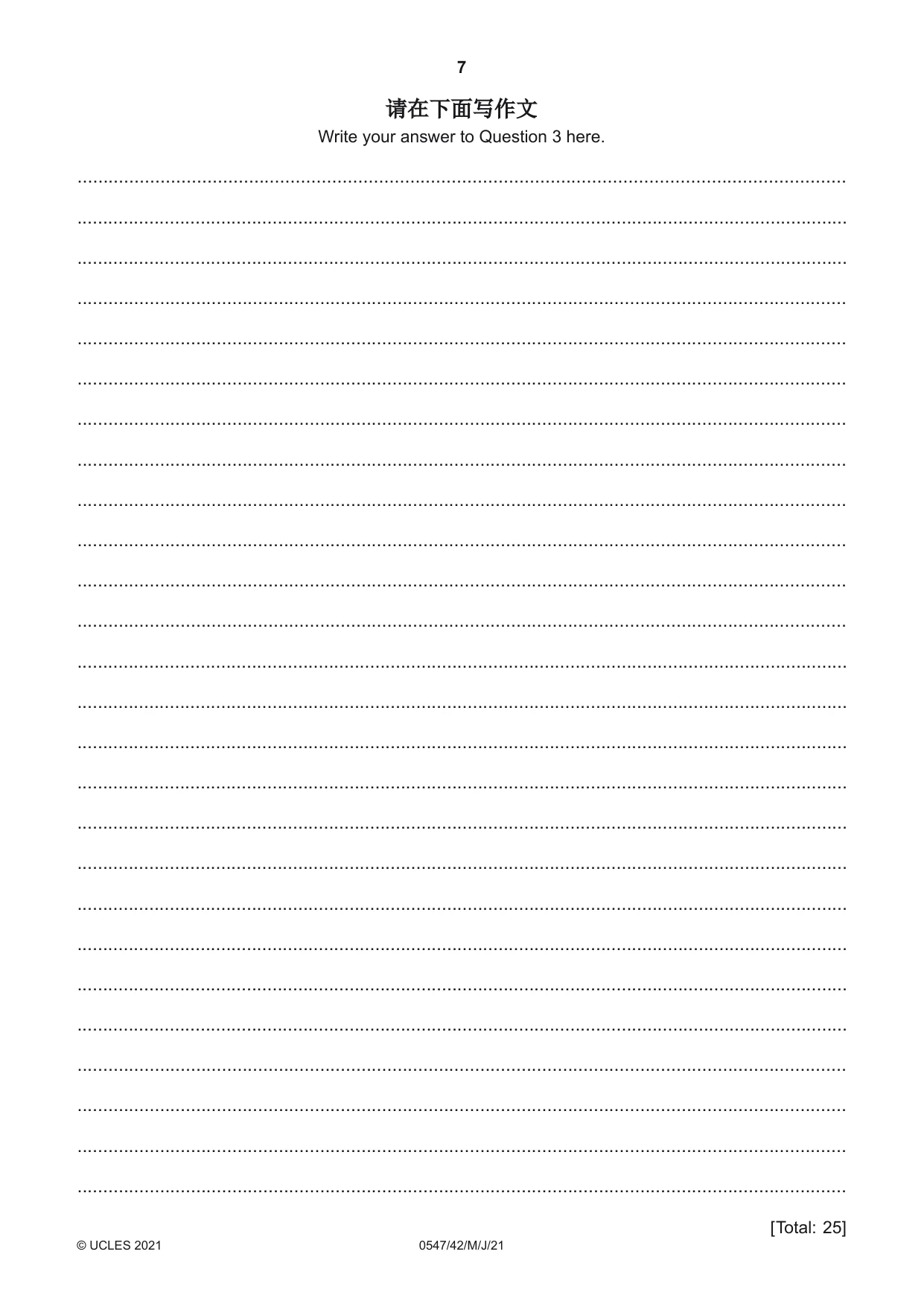 Cambridge IGCSE Chinese (Mandarin) - Foreign Language 0547 2021 May/June Paper 4 · Variant 2 question paper, page 7 of 8