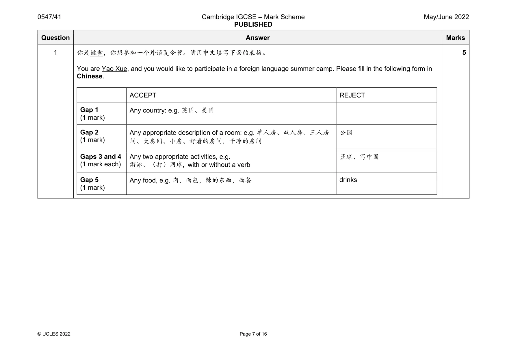 Mark scheme, page 7 of 16