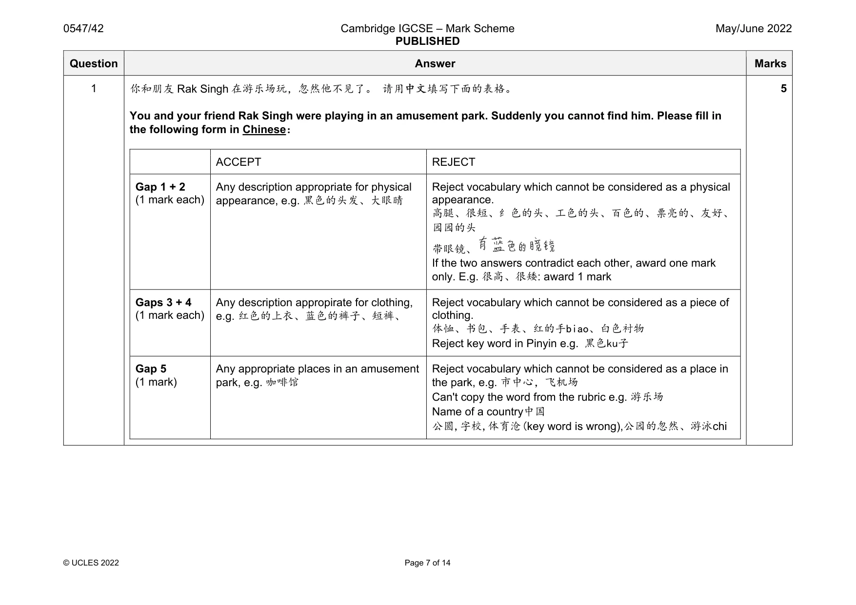Mark scheme, page 7 of 14