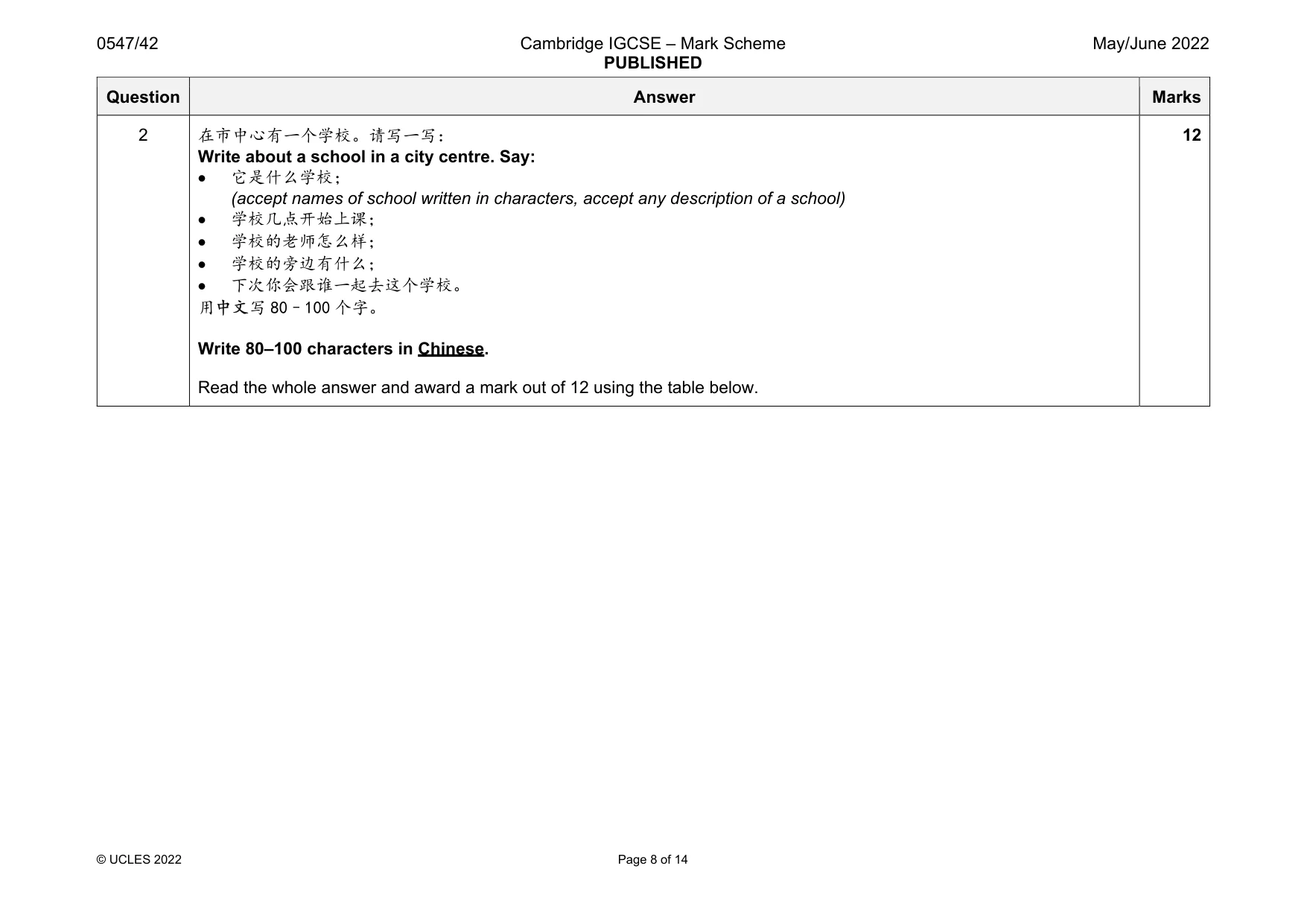 Mark scheme, page 8 of 14
