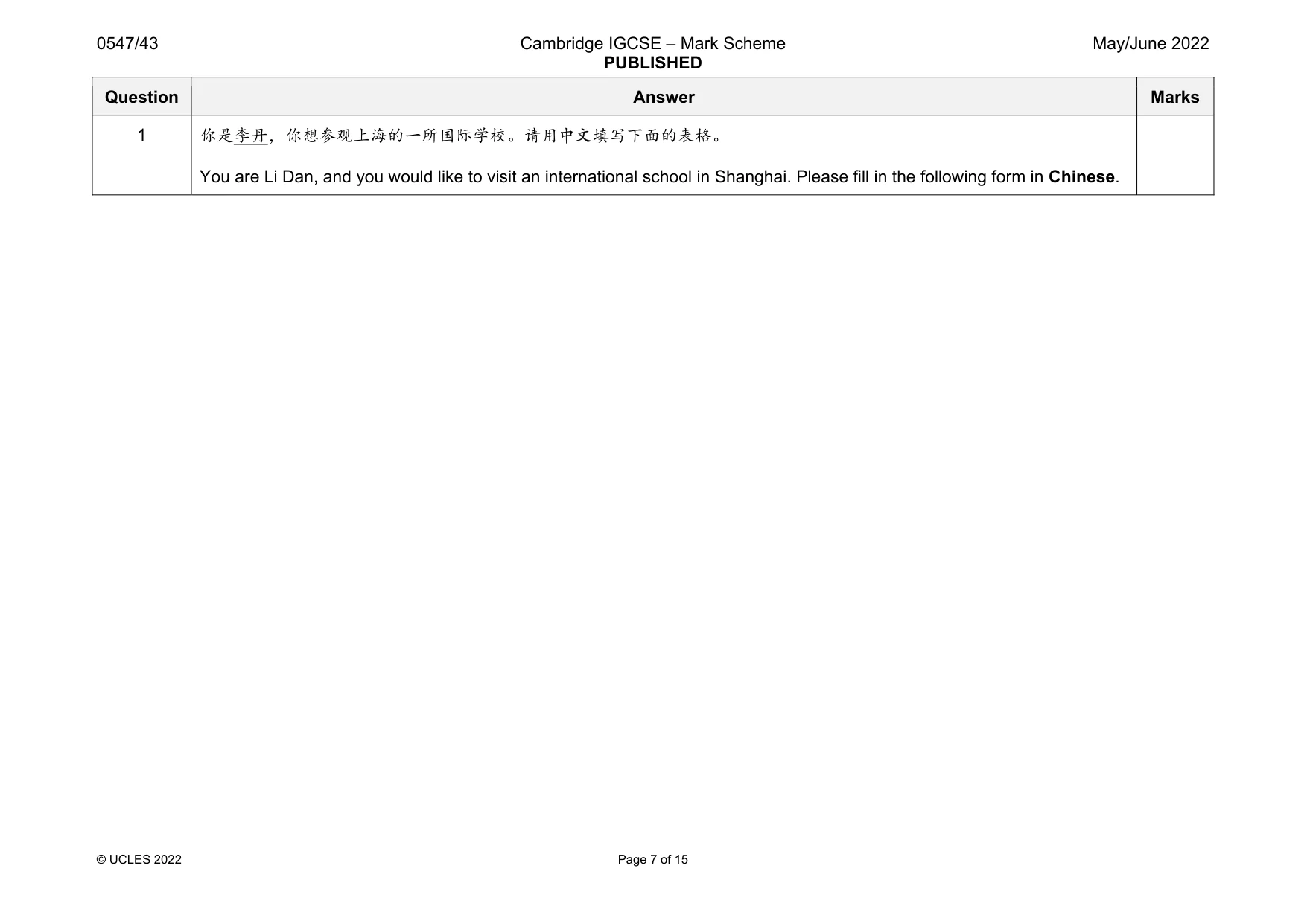 Mark scheme, page 7 of 15