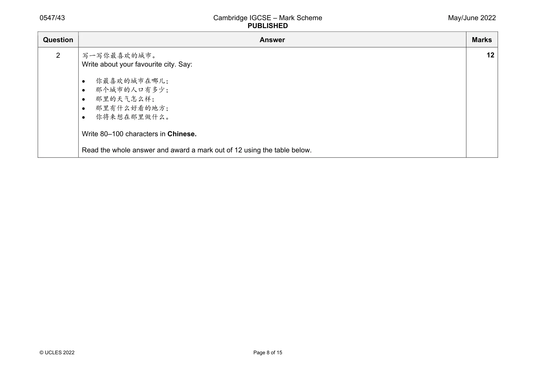 Mark scheme, page 8 of 15