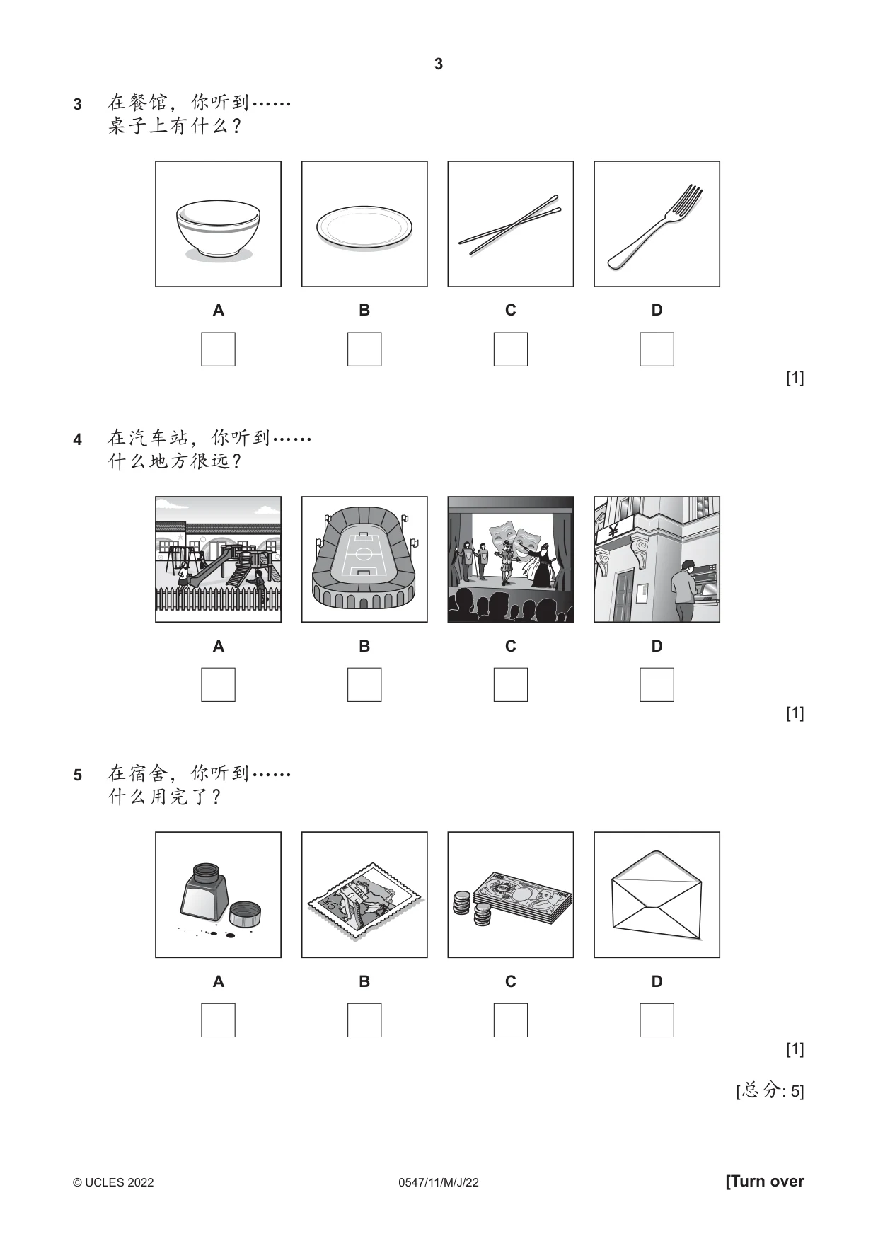 Cambridge IGCSE Chinese (Mandarin) - Foreign Language 0547 2022 May/June Paper 1 · Variant 1 question paper, page 3 of 12