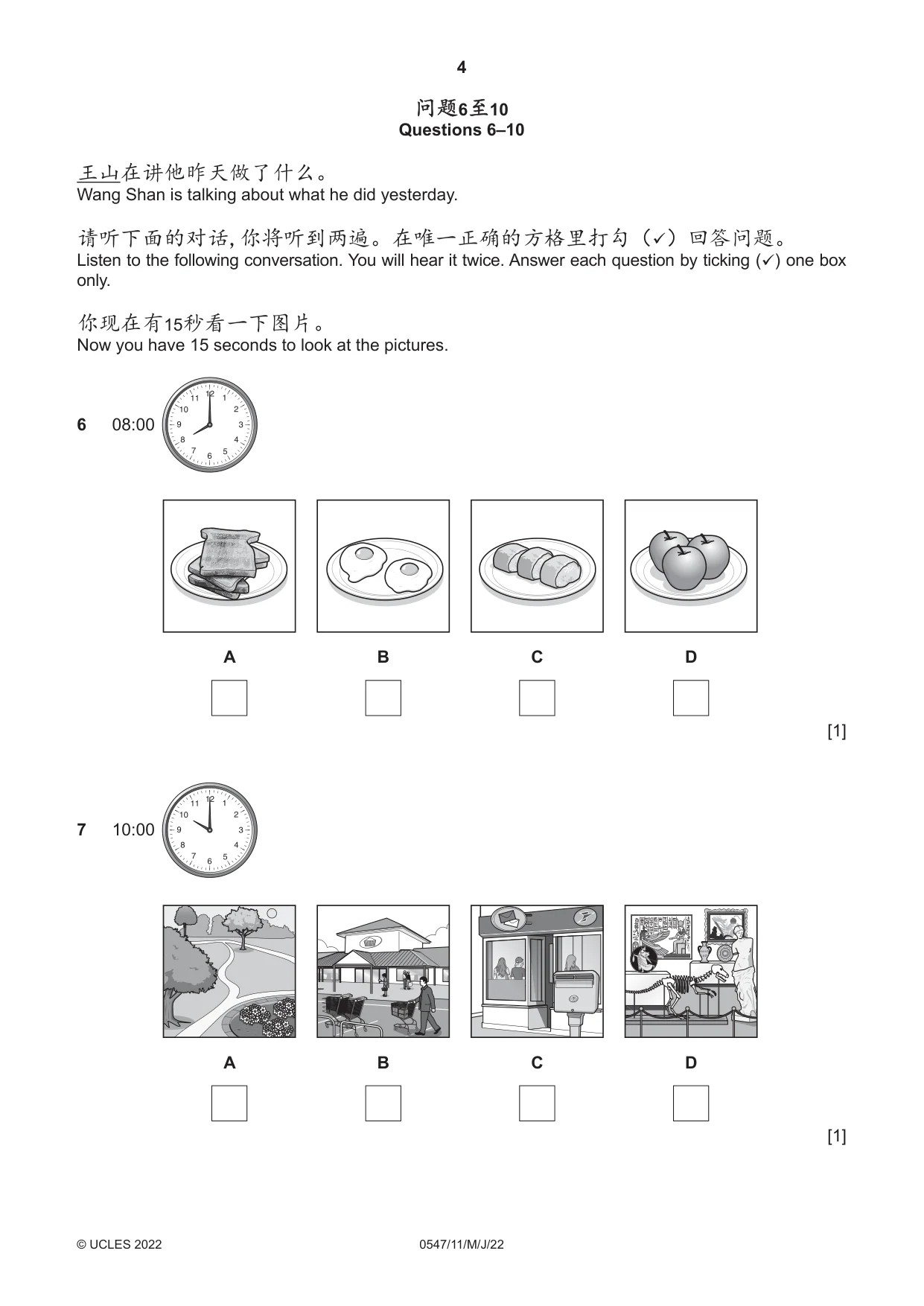 Cambridge IGCSE Chinese (Mandarin) - Foreign Language 0547 2022 May/June Paper 1 · Variant 1 question paper, page 4 of 12