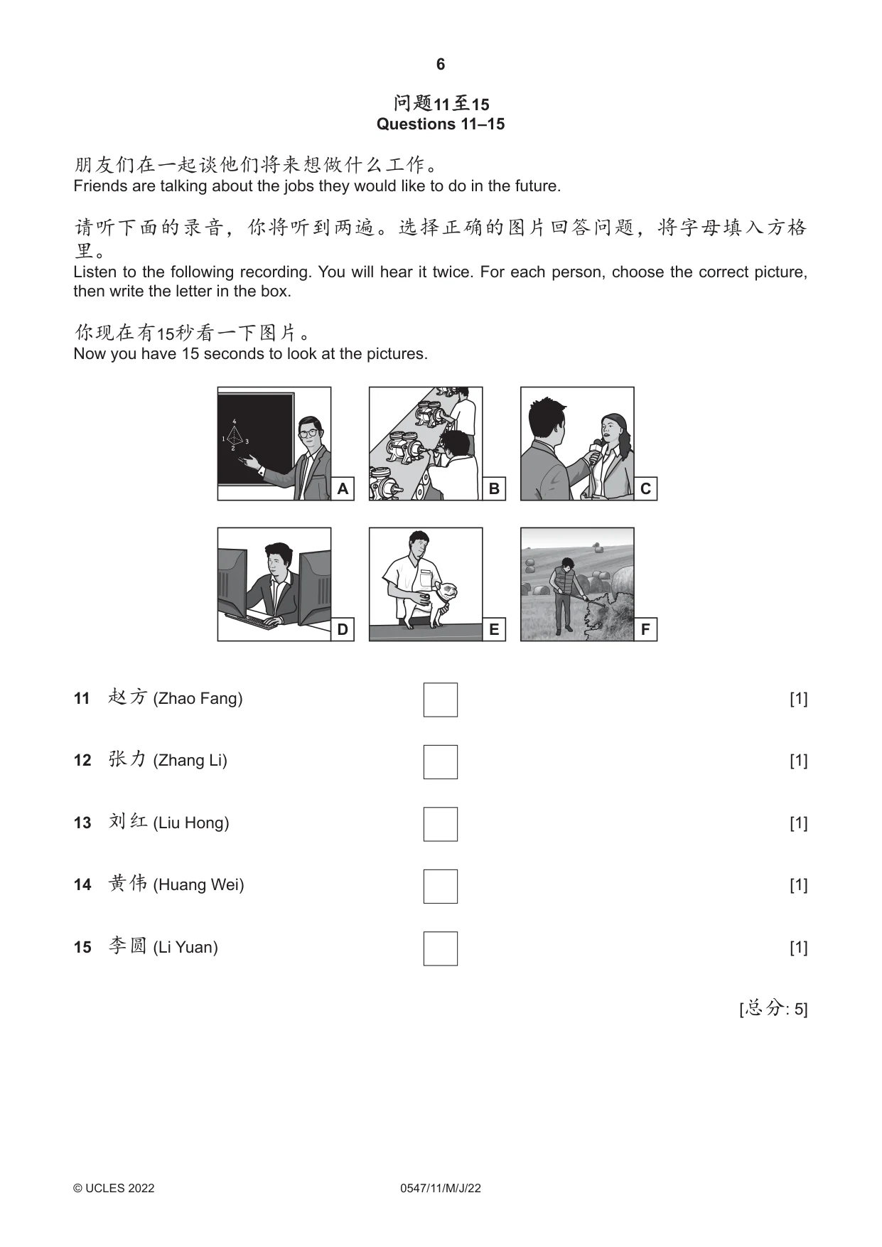 Cambridge IGCSE Chinese (Mandarin) - Foreign Language 0547 2022 May/June Paper 1 · Variant 1 question paper, page 6 of 12