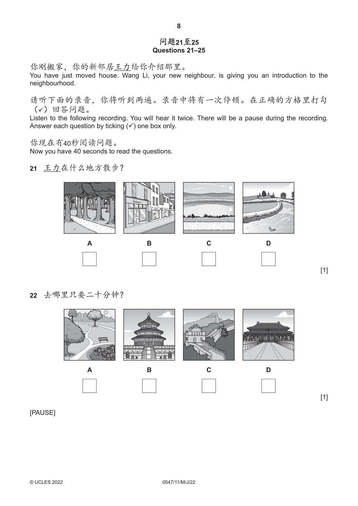 Cambridge IGCSE Chinese (Mandarin) - Foreign Language 0547 2022 May/June Paper 1 · Variant 1 question paper, page 8 of 12