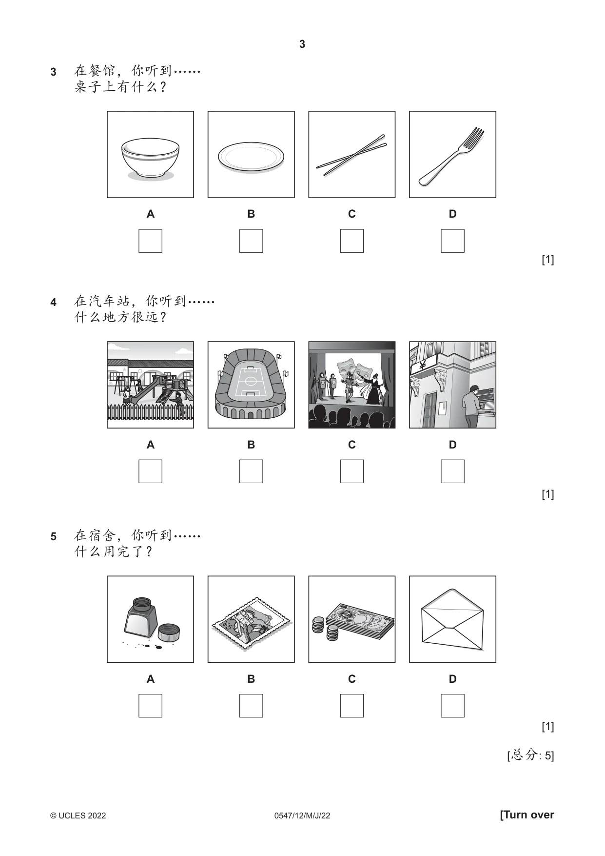 Cambridge IGCSE Chinese (Mandarin) - Foreign Language 0547 2022 May/June Paper 1 · Variant 2 question paper, page 3 of 12