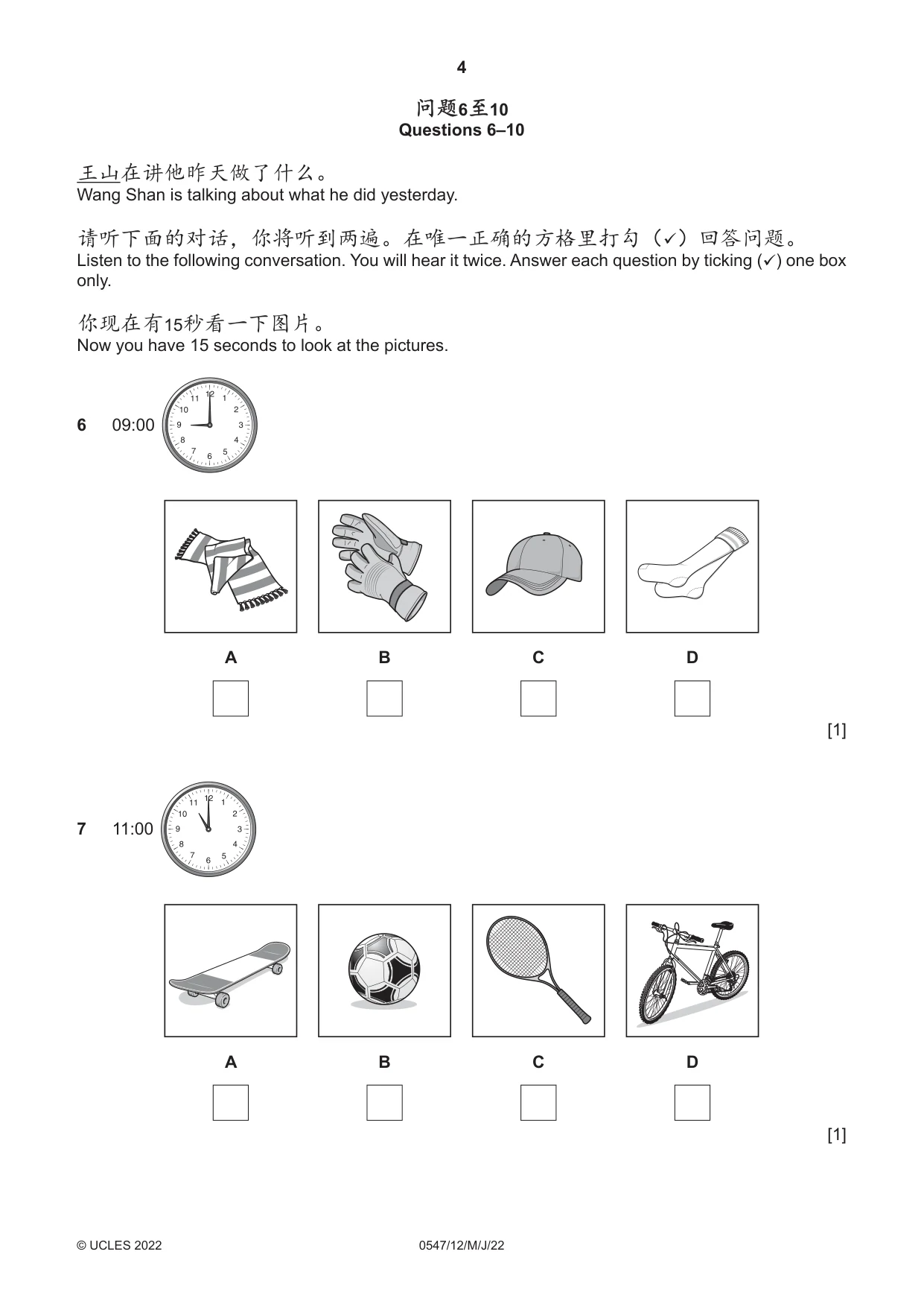 Cambridge IGCSE Chinese (Mandarin) - Foreign Language 0547 2022 May/June Paper 1 · Variant 2 question paper, page 4 of 12