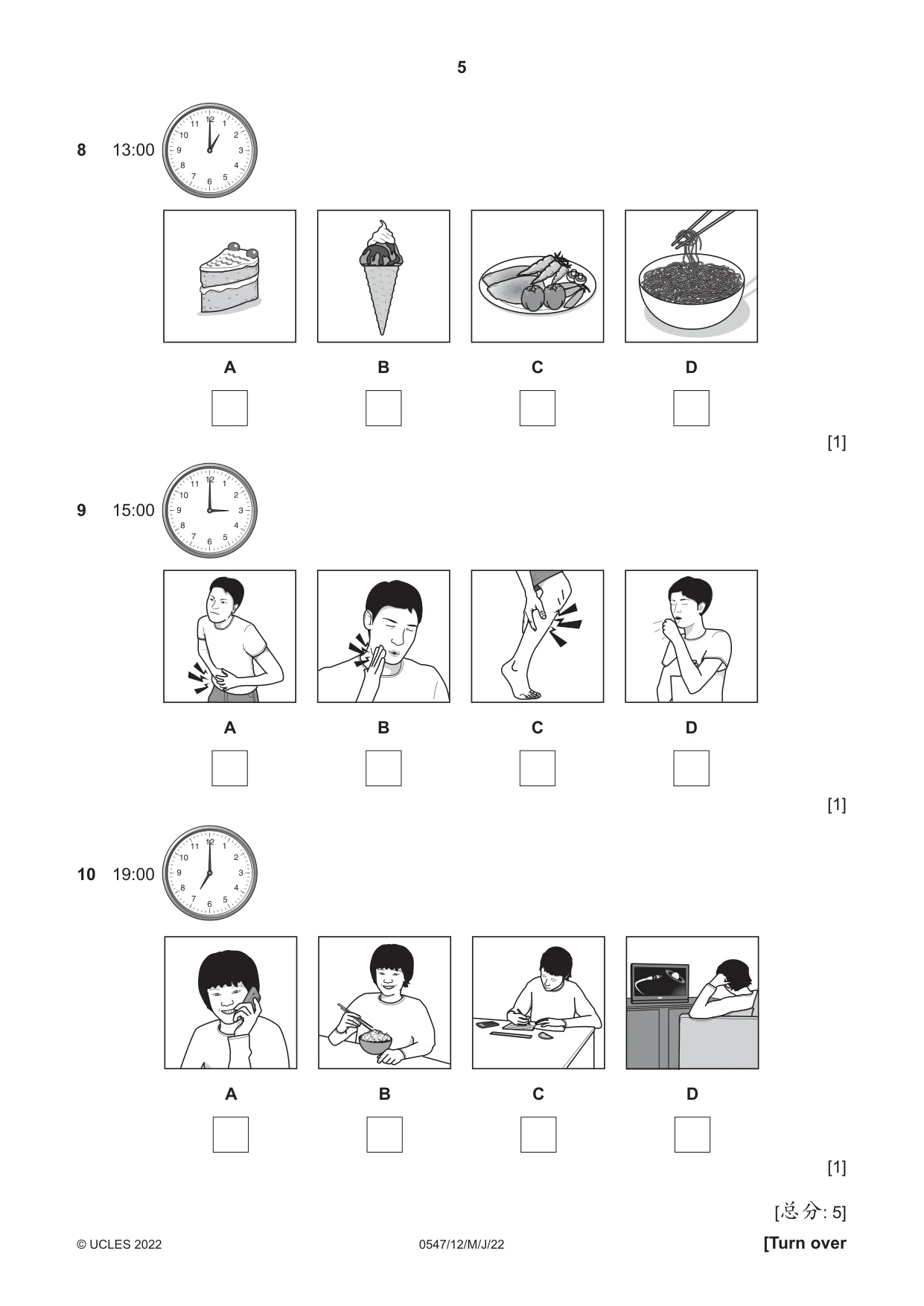 Cambridge IGCSE Chinese (Mandarin) - Foreign Language 0547 2022 May/June Paper 1 · Variant 2 question paper, page 5 of 12