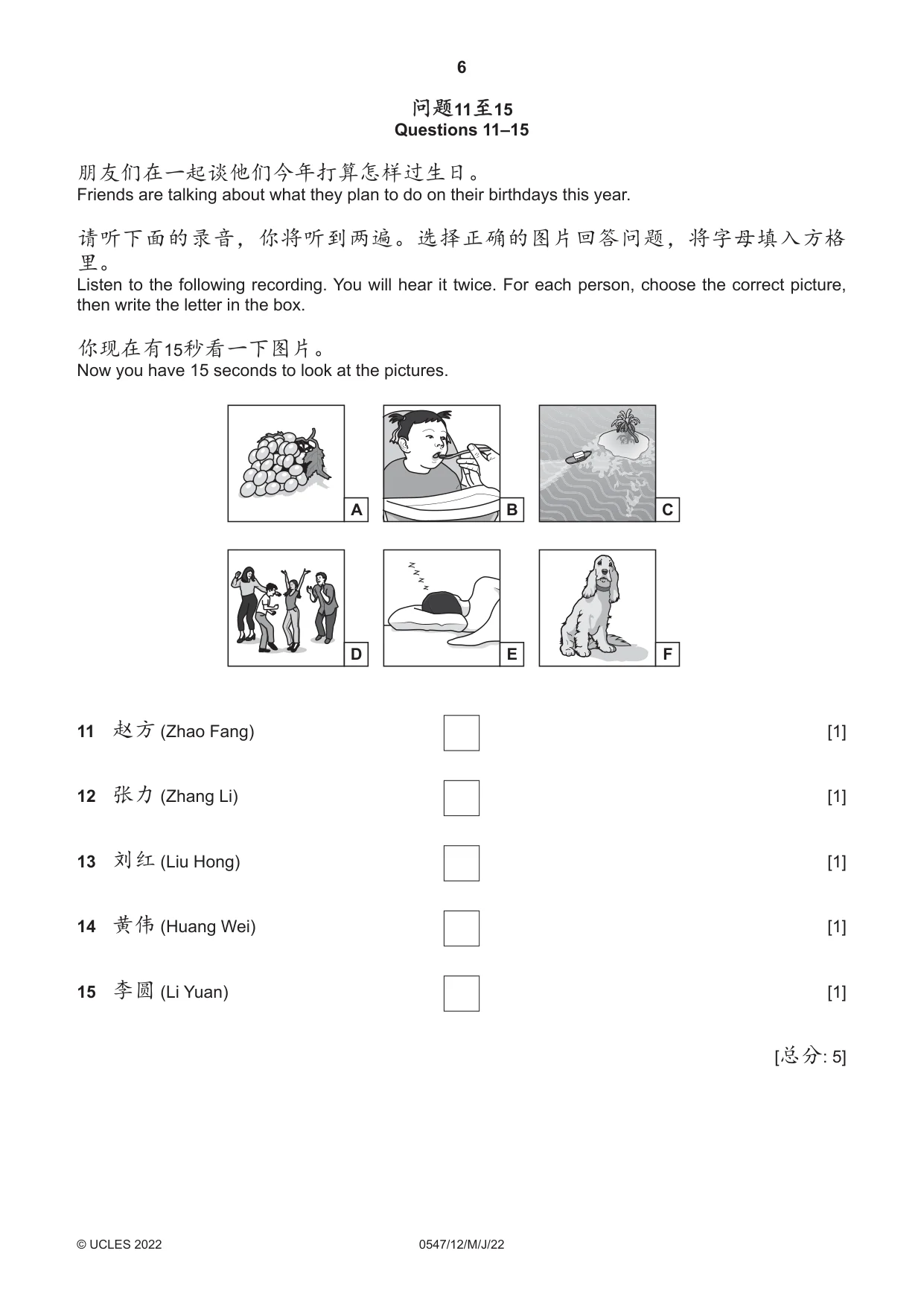 Cambridge IGCSE Chinese (Mandarin) - Foreign Language 0547 2022 May/June Paper 1 · Variant 2 question paper, page 6 of 12