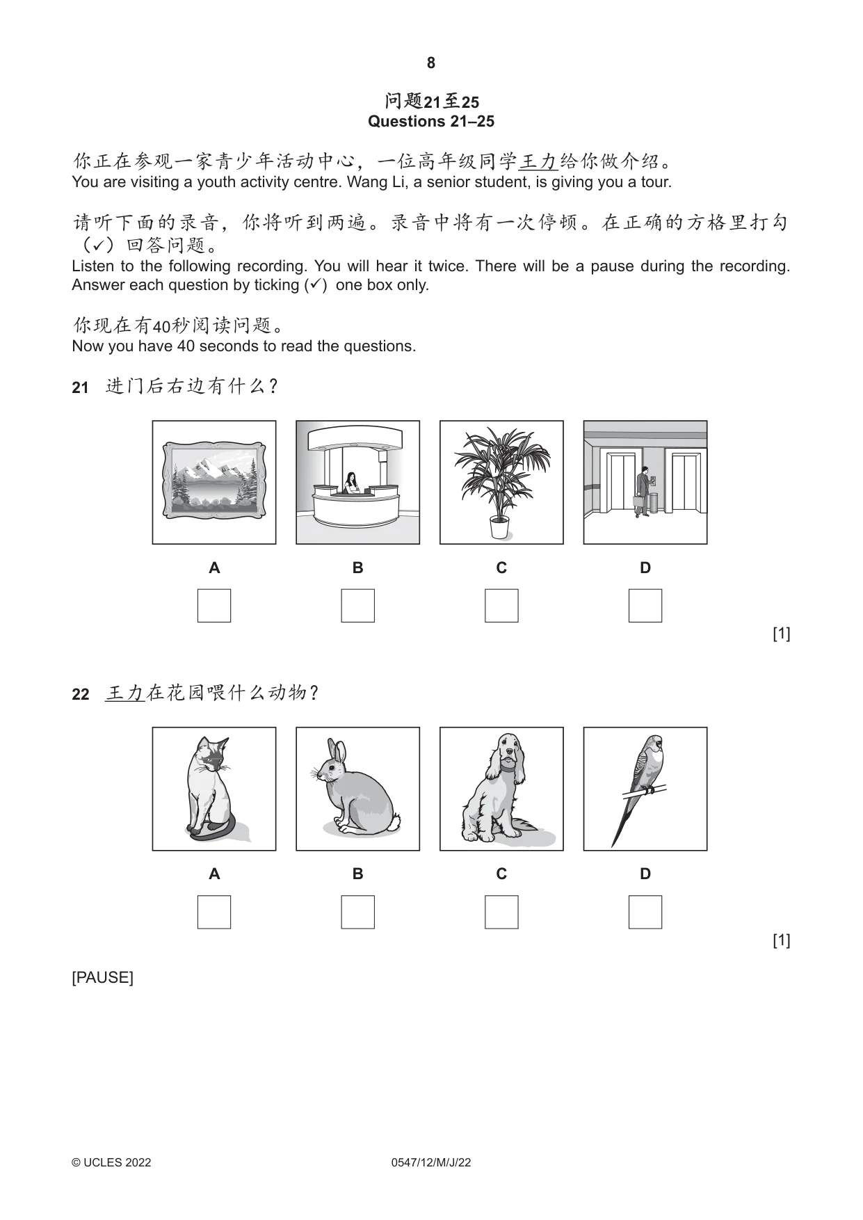 Cambridge IGCSE Chinese (Mandarin) - Foreign Language 0547 2022 May/June Paper 1 · Variant 2 question paper, page 8 of 12