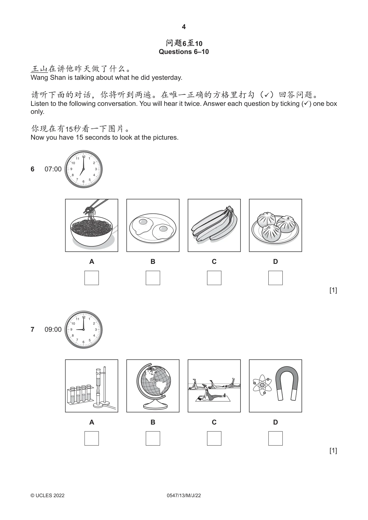 Cambridge IGCSE Chinese (Mandarin) - Foreign Language 0547 2022 May/June Paper 1 · Variant 3 question paper, page 4 of 12