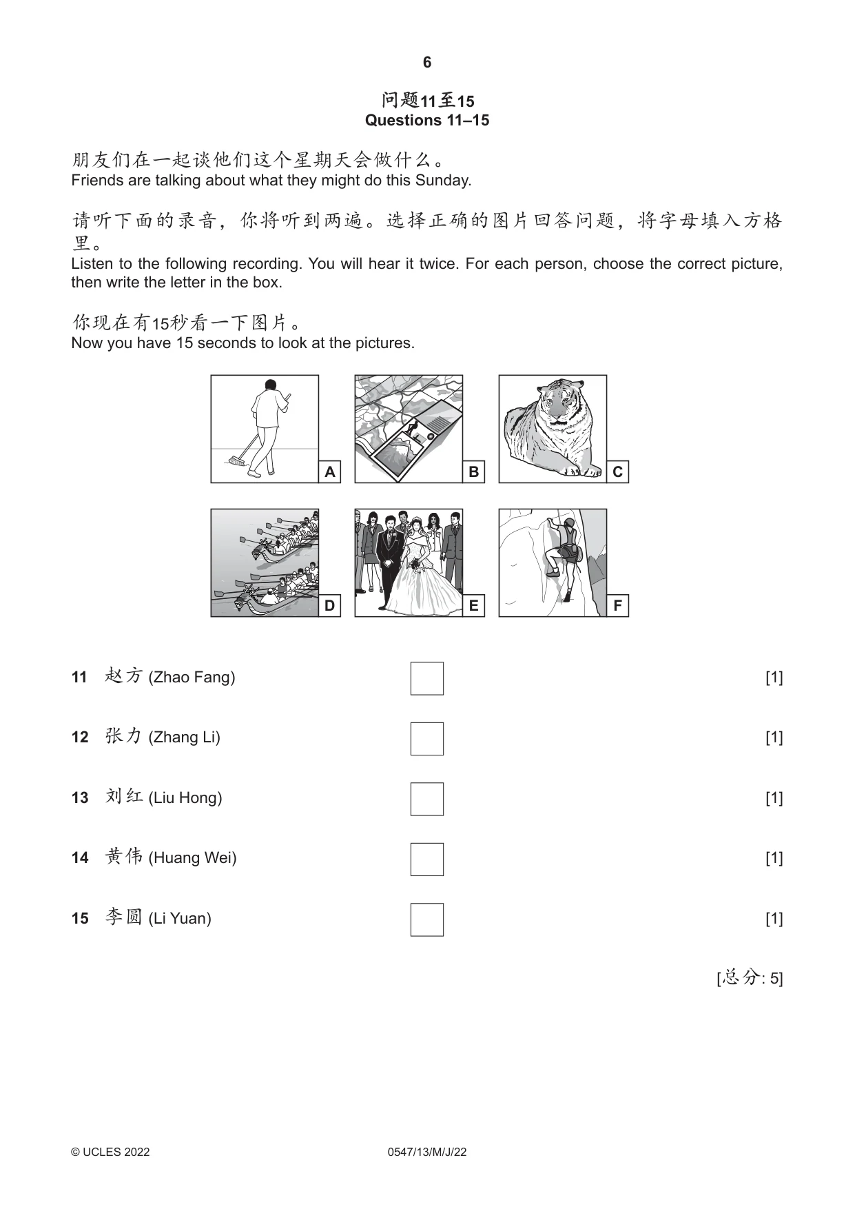 Cambridge IGCSE Chinese (Mandarin) - Foreign Language 0547 2022 May/June Paper 1 · Variant 3 question paper, page 6 of 12