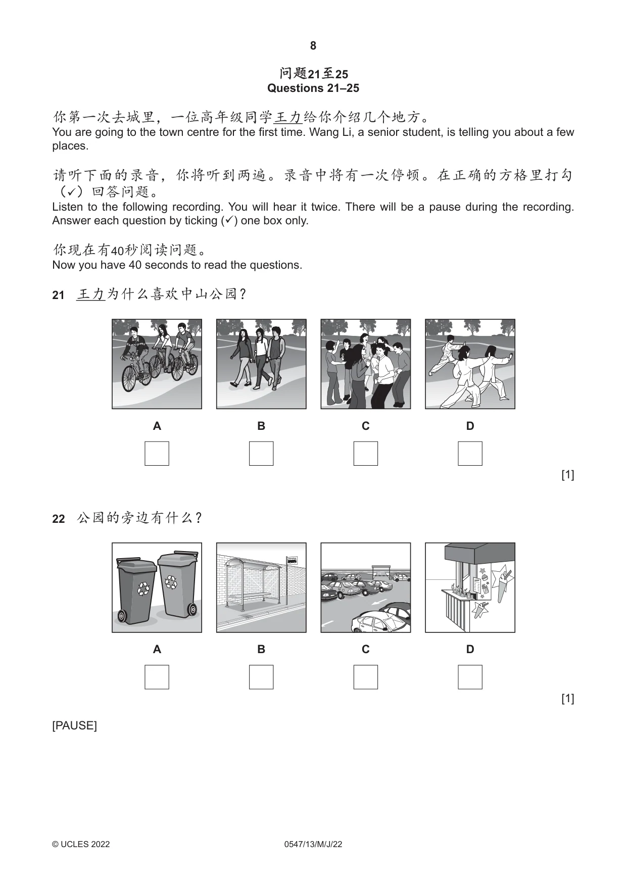 Cambridge IGCSE Chinese (Mandarin) - Foreign Language 0547 2022 May/June Paper 1 · Variant 3 question paper, page 8 of 12
