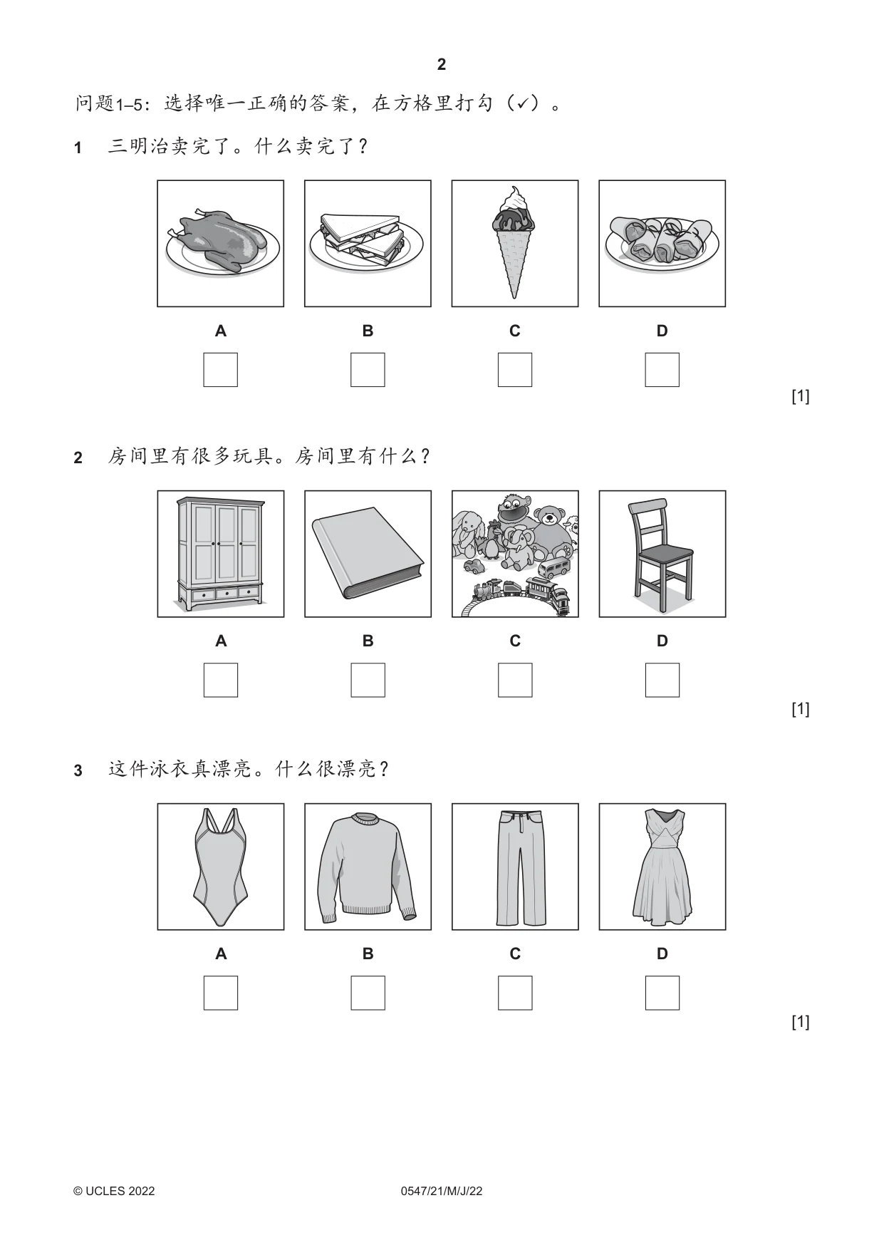 Cambridge IGCSE Chinese (Mandarin) - Foreign Language 0547 2022 May/June Paper 2 · Variant 1 question paper, page 2 of 12