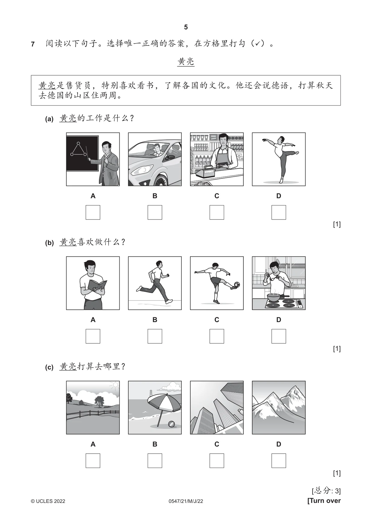 Cambridge IGCSE Chinese (Mandarin) - Foreign Language 0547 2022 May/June Paper 2 · Variant 1 question paper, page 5 of 12