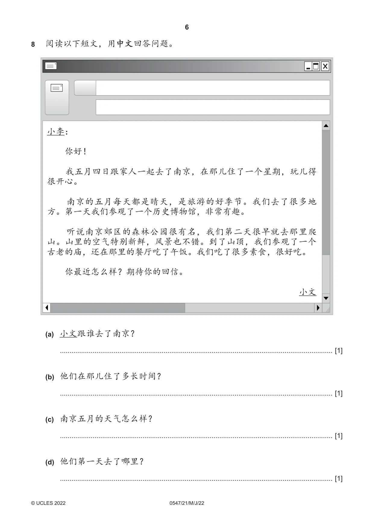 Cambridge IGCSE Chinese (Mandarin) - Foreign Language 0547 2022 May/June Paper 2 · Variant 1 question paper, page 6 of 12