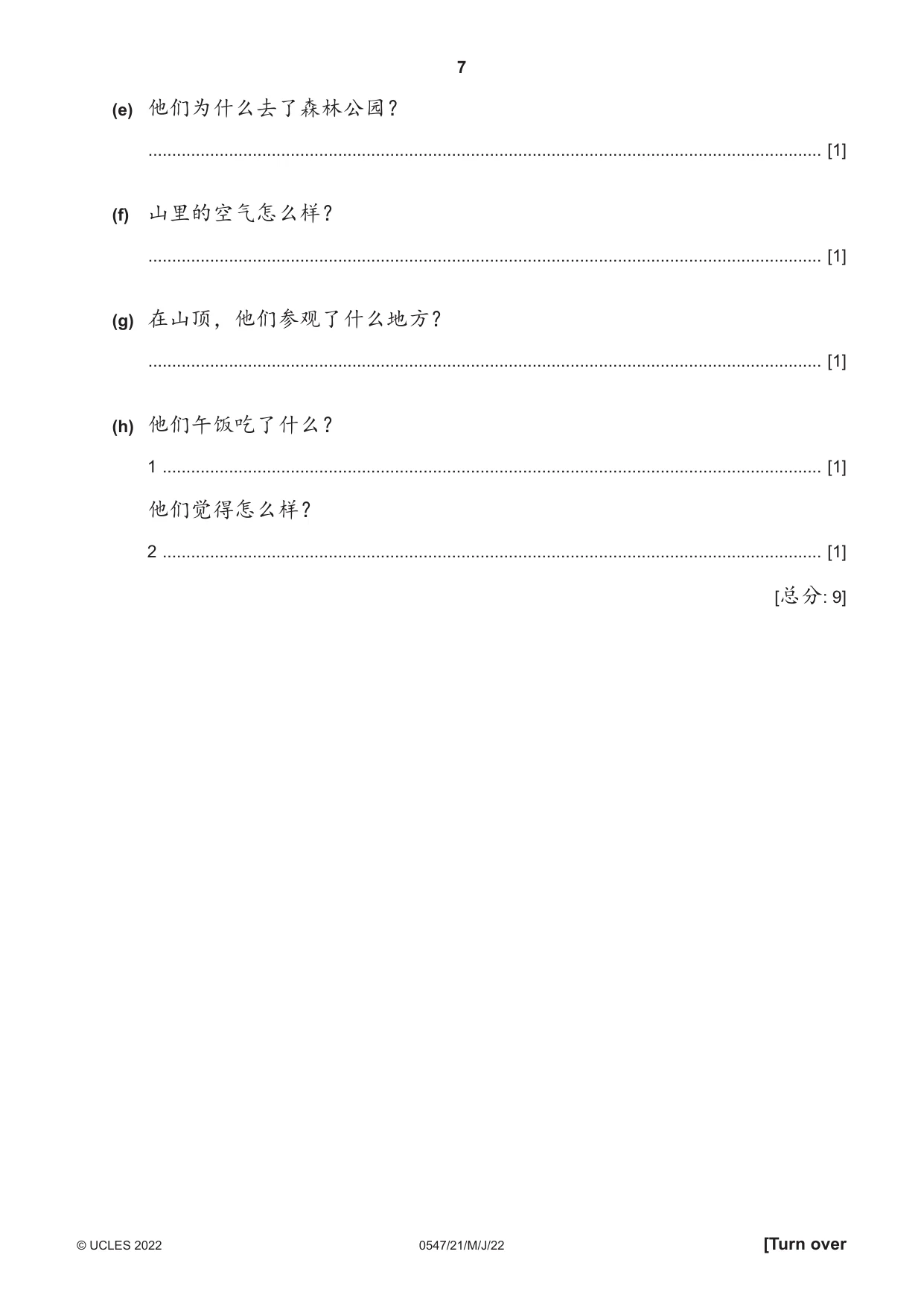 Cambridge IGCSE Chinese (Mandarin) - Foreign Language 0547 2022 May/June Paper 2 · Variant 1 question paper, page 7 of 12
