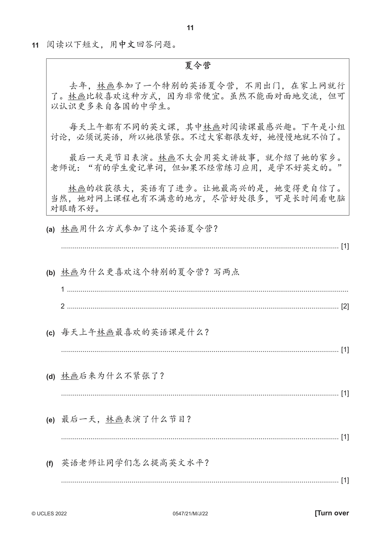 Cambridge IGCSE Chinese (Mandarin) - Foreign Language 0547 2022 May/June Paper 2 · Variant 1 question paper, page 11 of 12