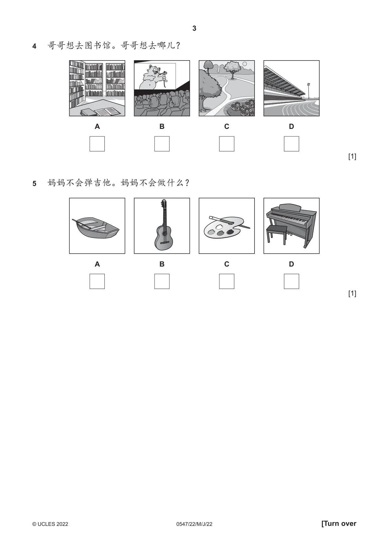 Cambridge IGCSE Chinese (Mandarin) - Foreign Language 0547 2022 May/June Paper 2 · Variant 2 question paper, page 3 of 12