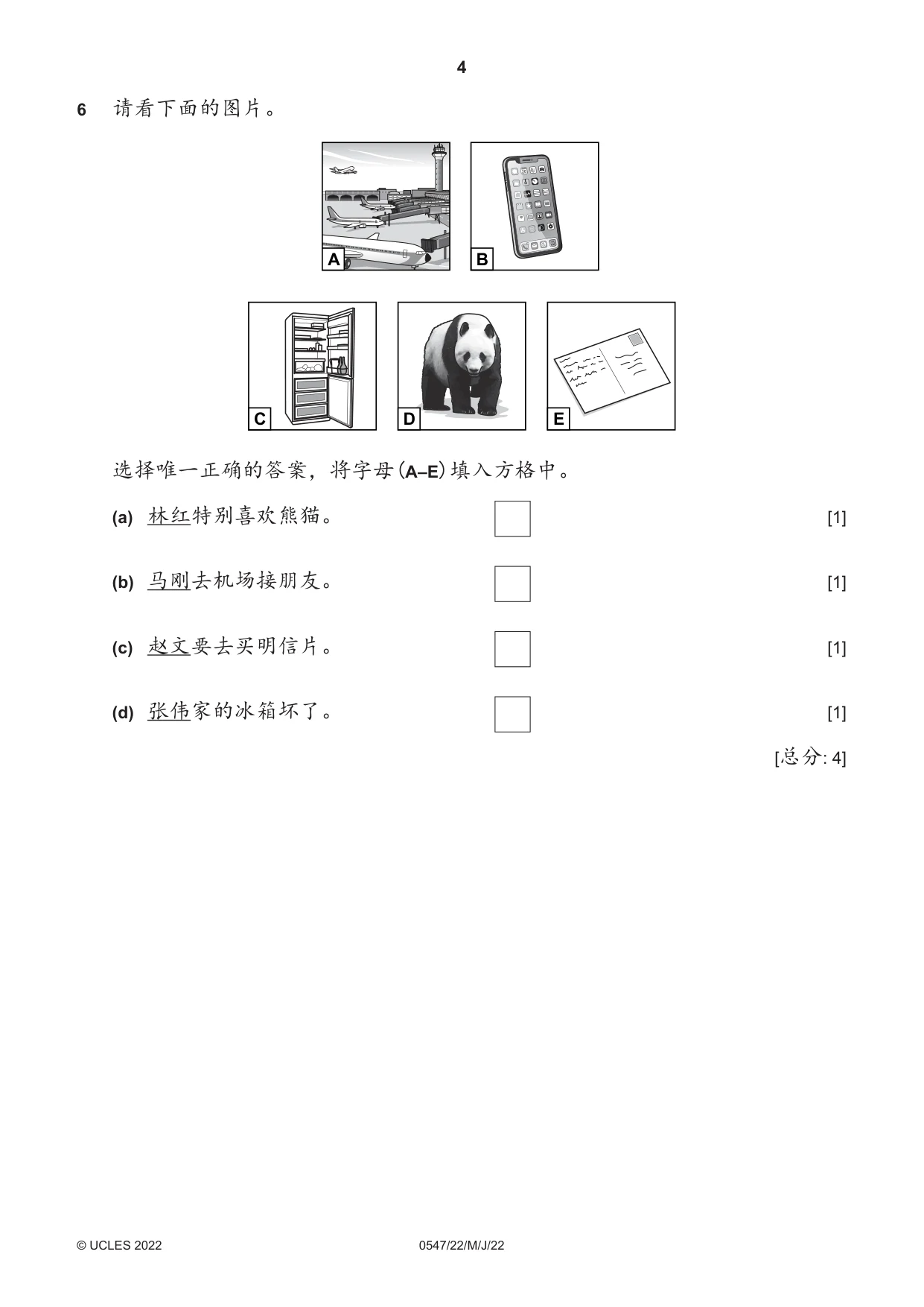 Cambridge IGCSE Chinese (Mandarin) - Foreign Language 0547 2022 May/June Paper 2 · Variant 2 question paper, page 4 of 12