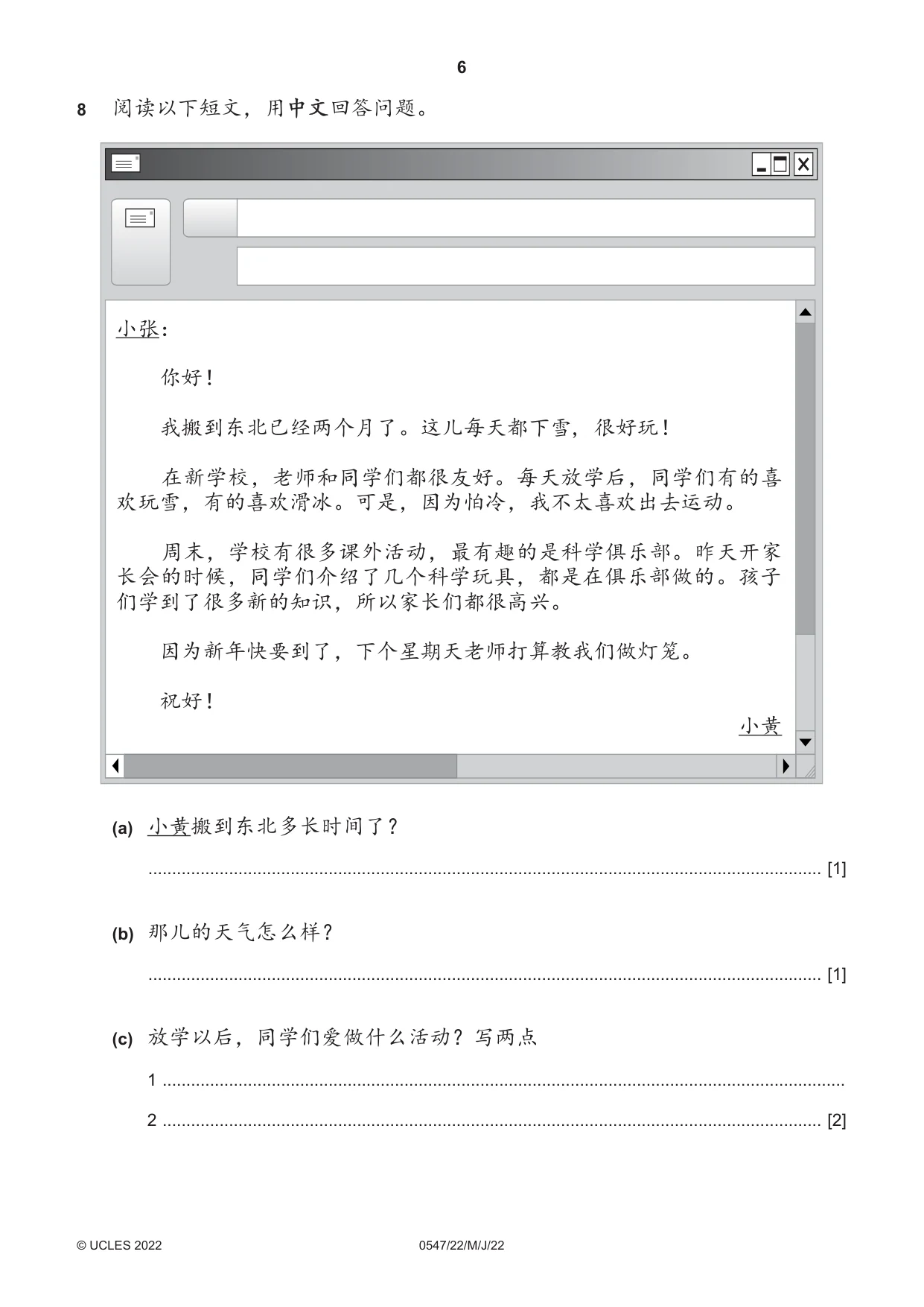 Cambridge IGCSE Chinese (Mandarin) - Foreign Language 0547 2022 May/June Paper 2 · Variant 2 question paper, page 6 of 12