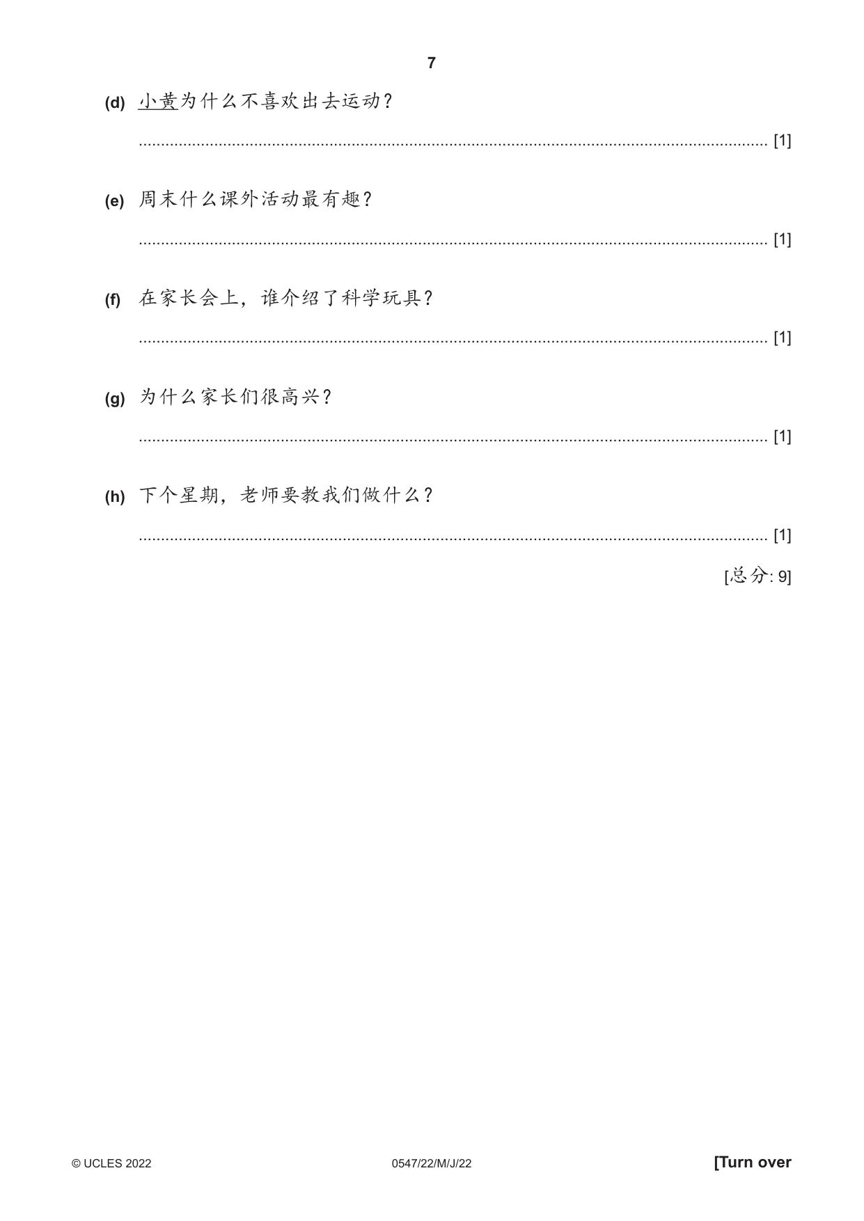 Cambridge IGCSE Chinese (Mandarin) - Foreign Language 0547 2022 May/June Paper 2 · Variant 2 question paper, page 7 of 12