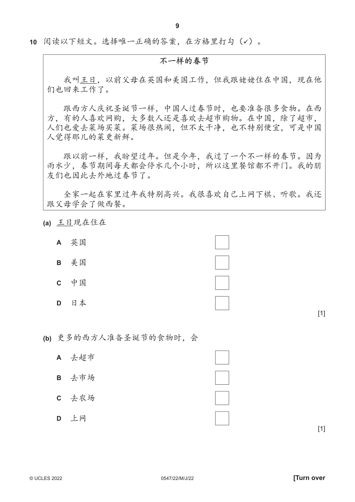 Cambridge IGCSE Chinese (Mandarin) - Foreign Language 0547 2022 May/June Paper 2 · Variant 2 question paper, page 9 of 12