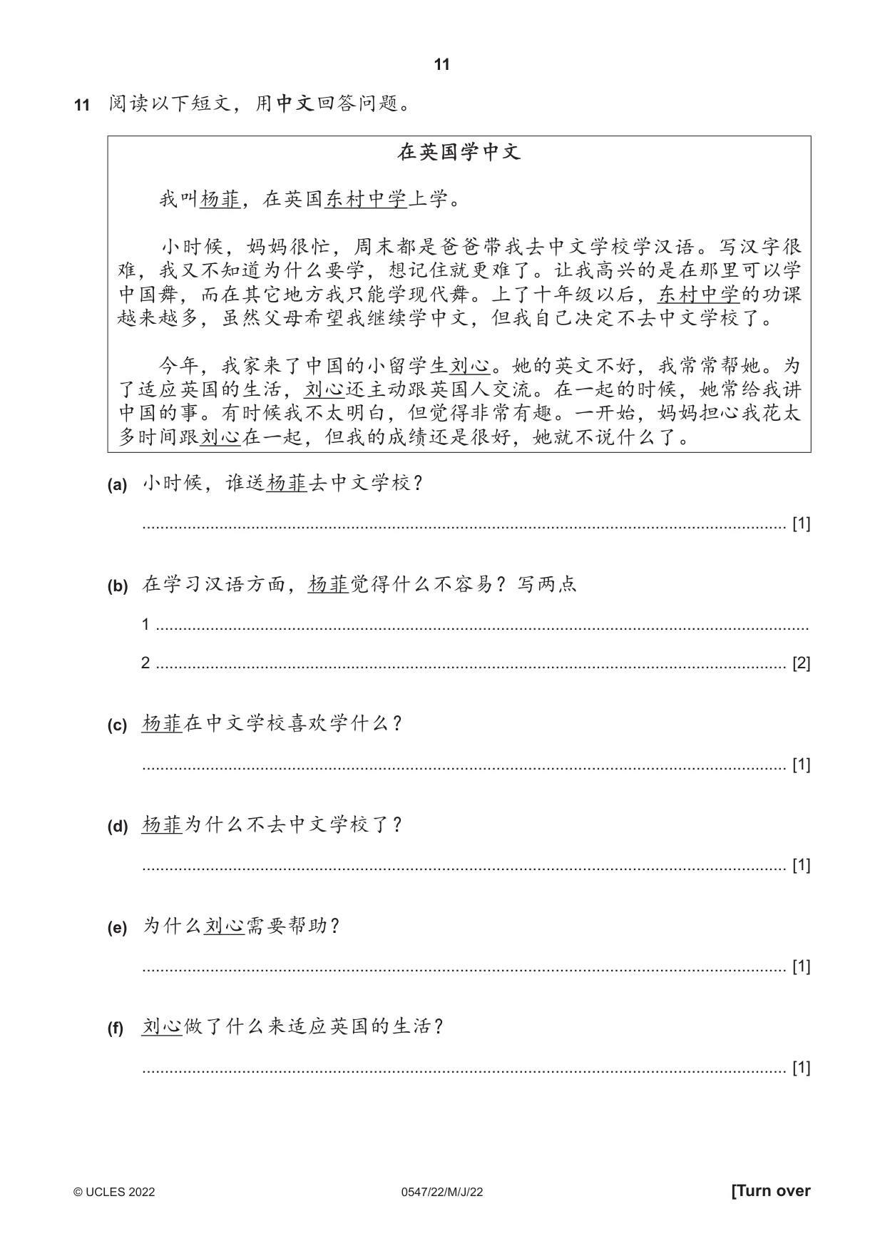 Cambridge IGCSE Chinese (Mandarin) - Foreign Language 0547 2022 May/June Paper 2 · Variant 2 question paper, page 11 of 12