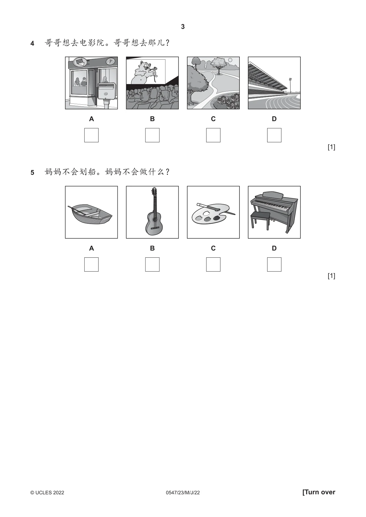 Cambridge IGCSE Chinese (Mandarin) - Foreign Language 0547 2022 May/June Paper 2 · Variant 3 question paper, page 3 of 12
