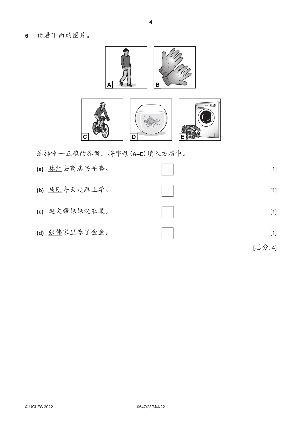 Cambridge IGCSE Chinese (Mandarin) - Foreign Language 0547 2022 May/June Paper 2 · Variant 3 question paper, page 4 of 12