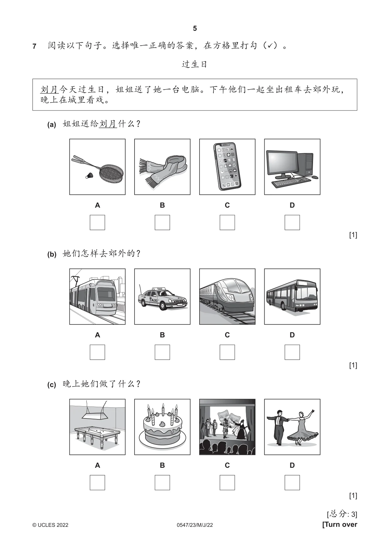 Cambridge IGCSE Chinese (Mandarin) - Foreign Language 0547 2022 May/June Paper 2 · Variant 3 question paper, page 5 of 12