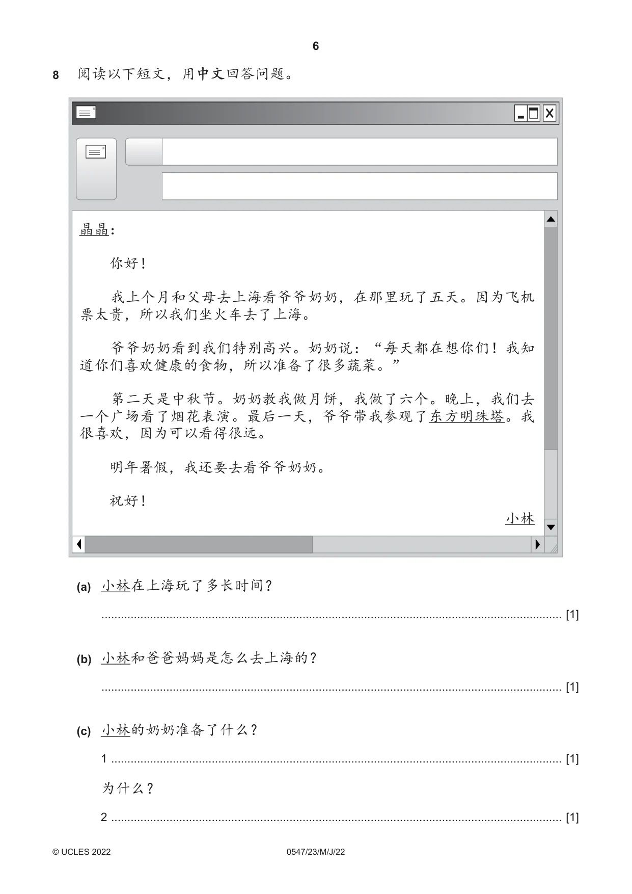 Cambridge IGCSE Chinese (Mandarin) - Foreign Language 0547 2022 May/June Paper 2 · Variant 3 question paper, page 6 of 12