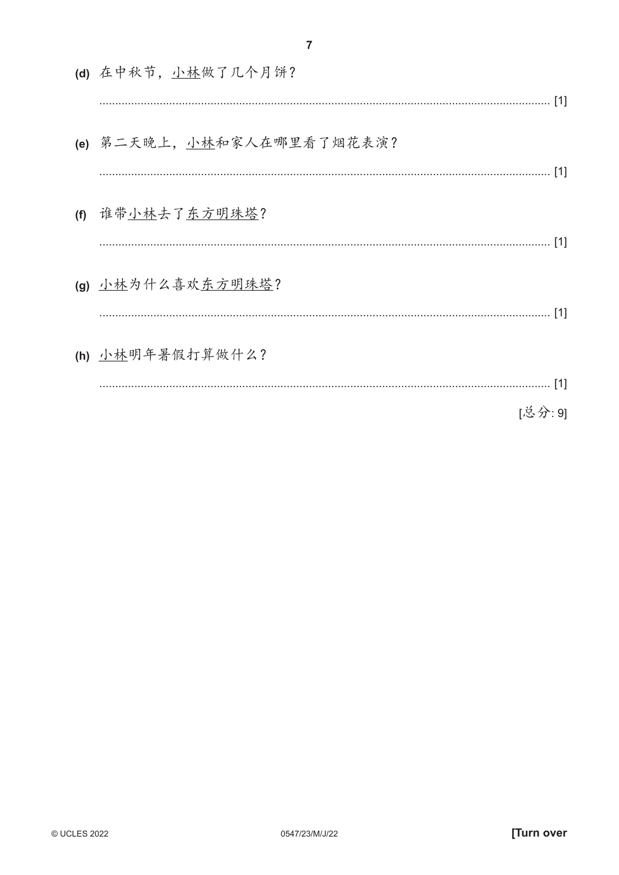 Cambridge IGCSE Chinese (Mandarin) - Foreign Language 0547 2022 May/June Paper 2 · Variant 3 question paper, page 7 of 12