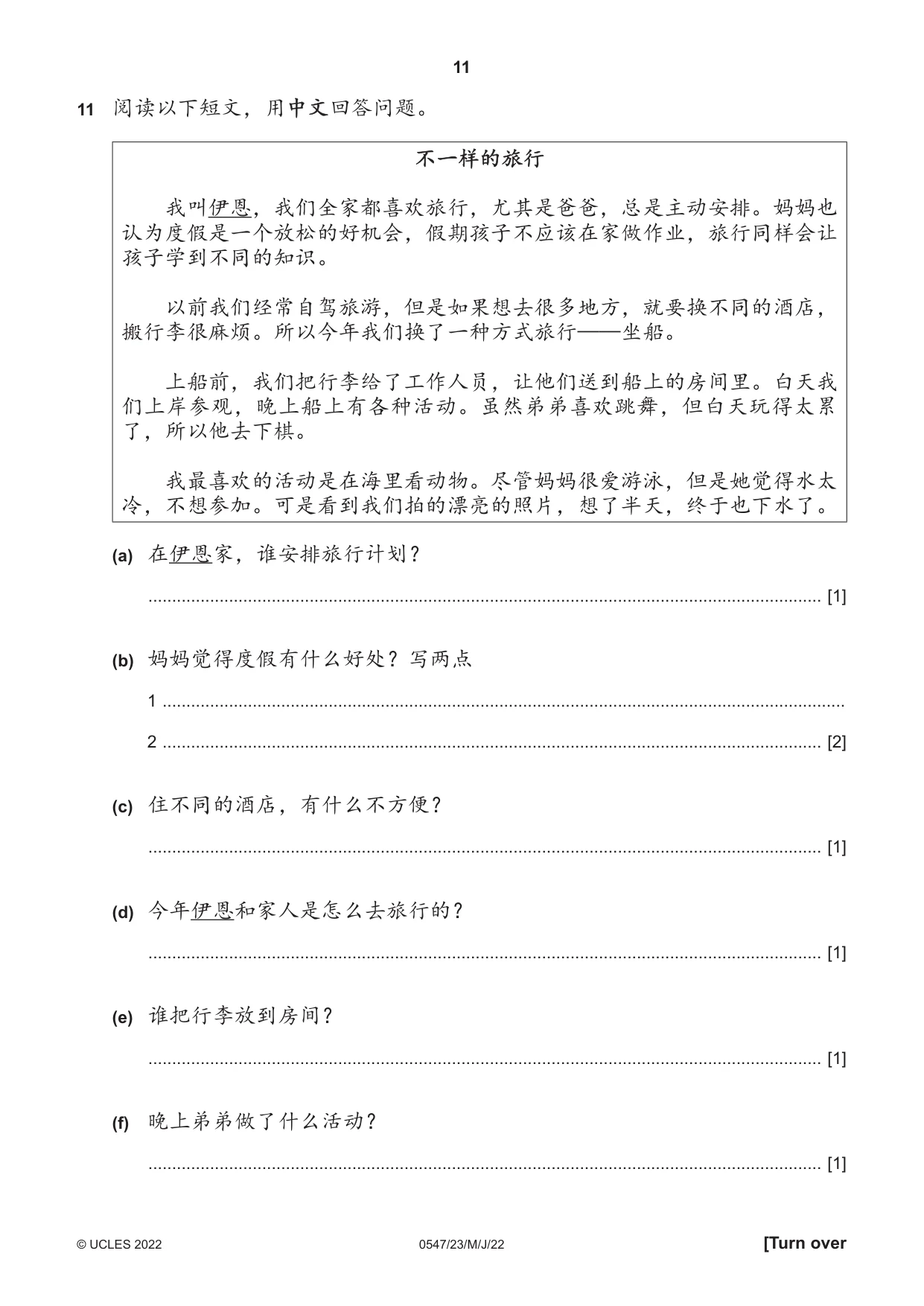 Cambridge IGCSE Chinese (Mandarin) - Foreign Language 0547 2022 May/June Paper 2 · Variant 3 question paper, page 11 of 12