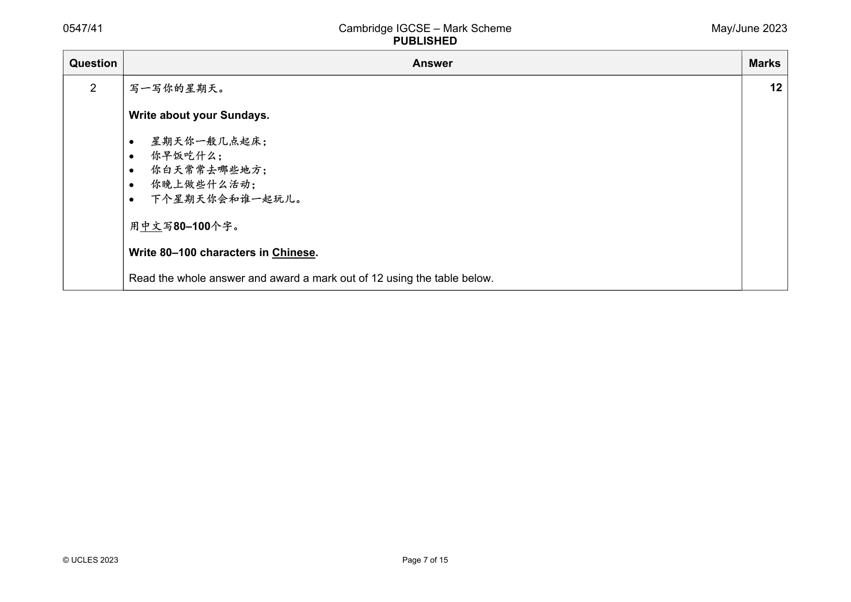 Mark scheme, page 7 of 15