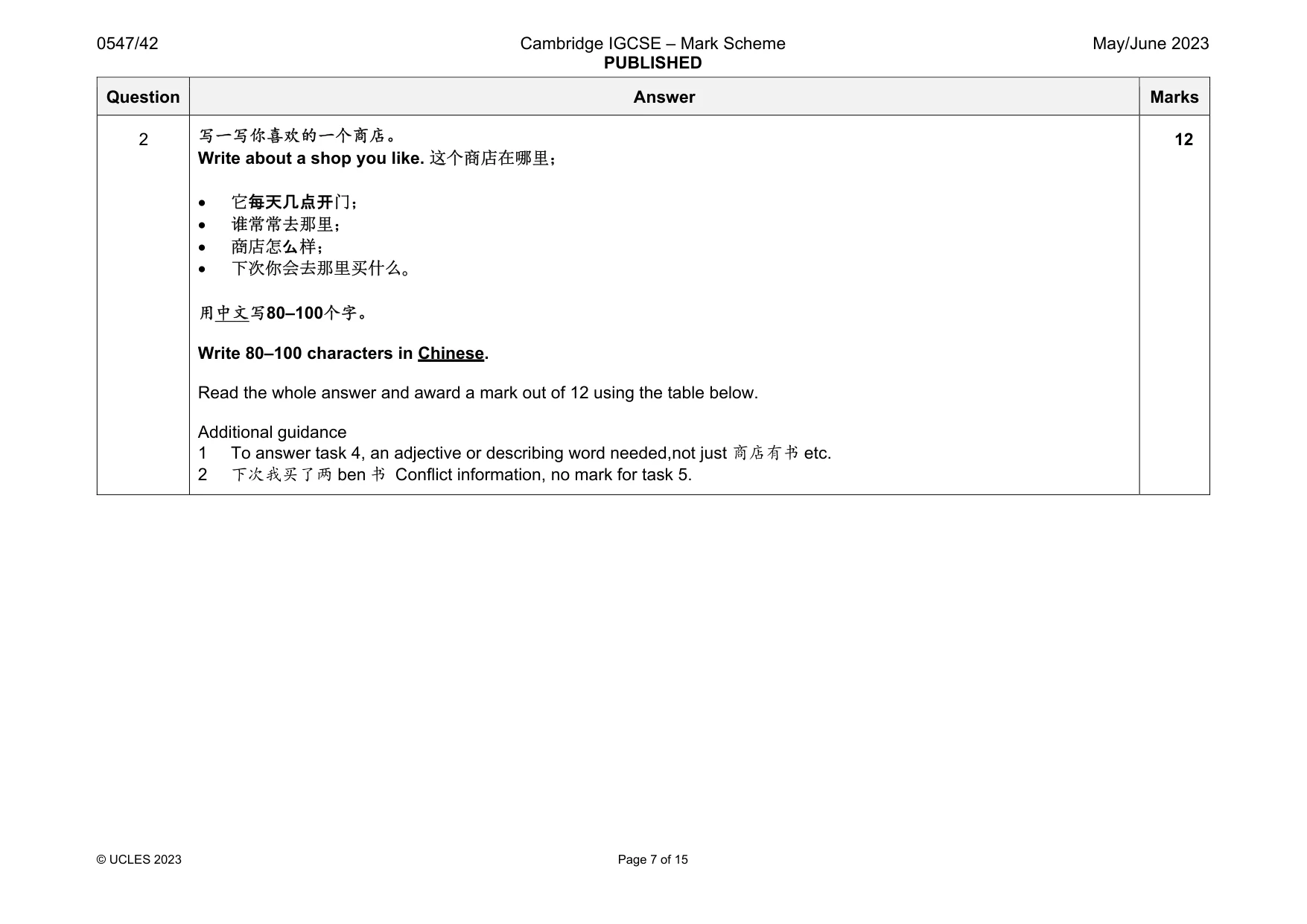 Mark scheme, page 7 of 15
