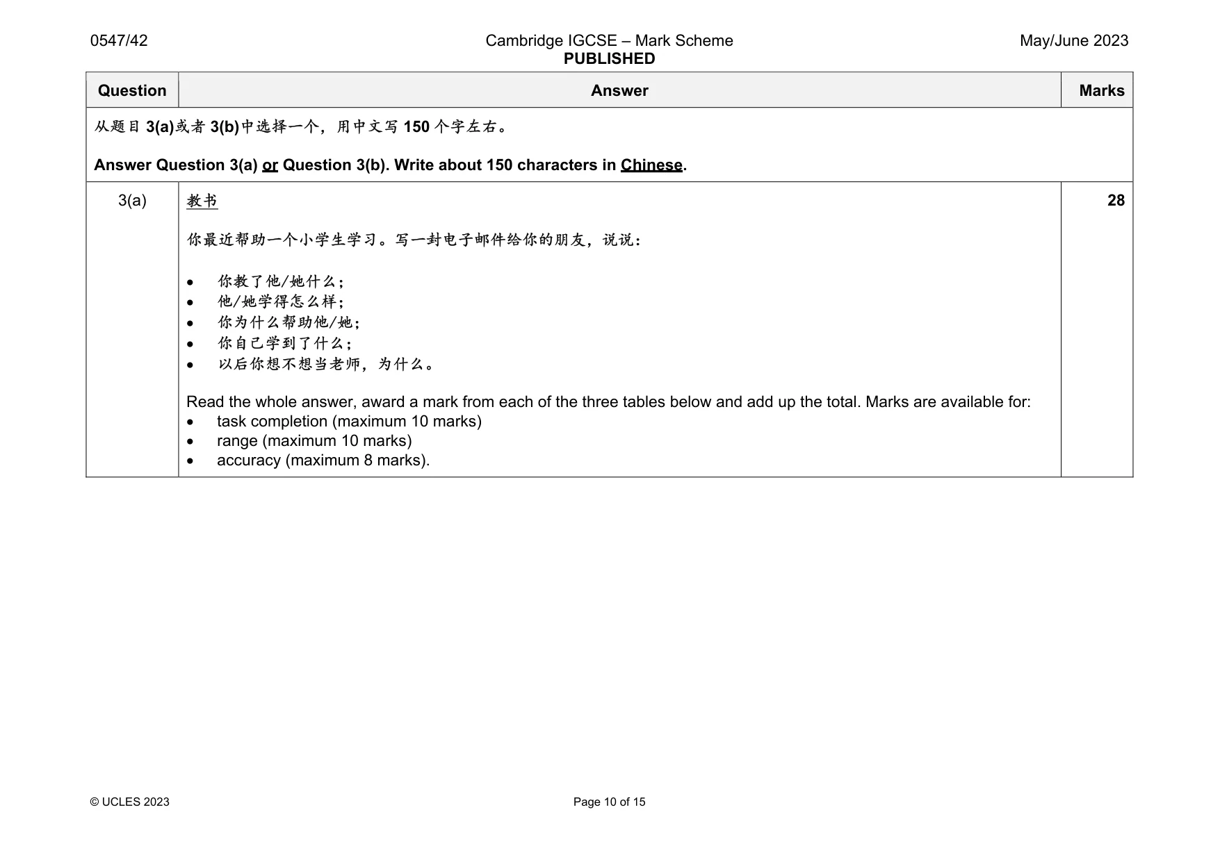Mark scheme, page 10 of 15