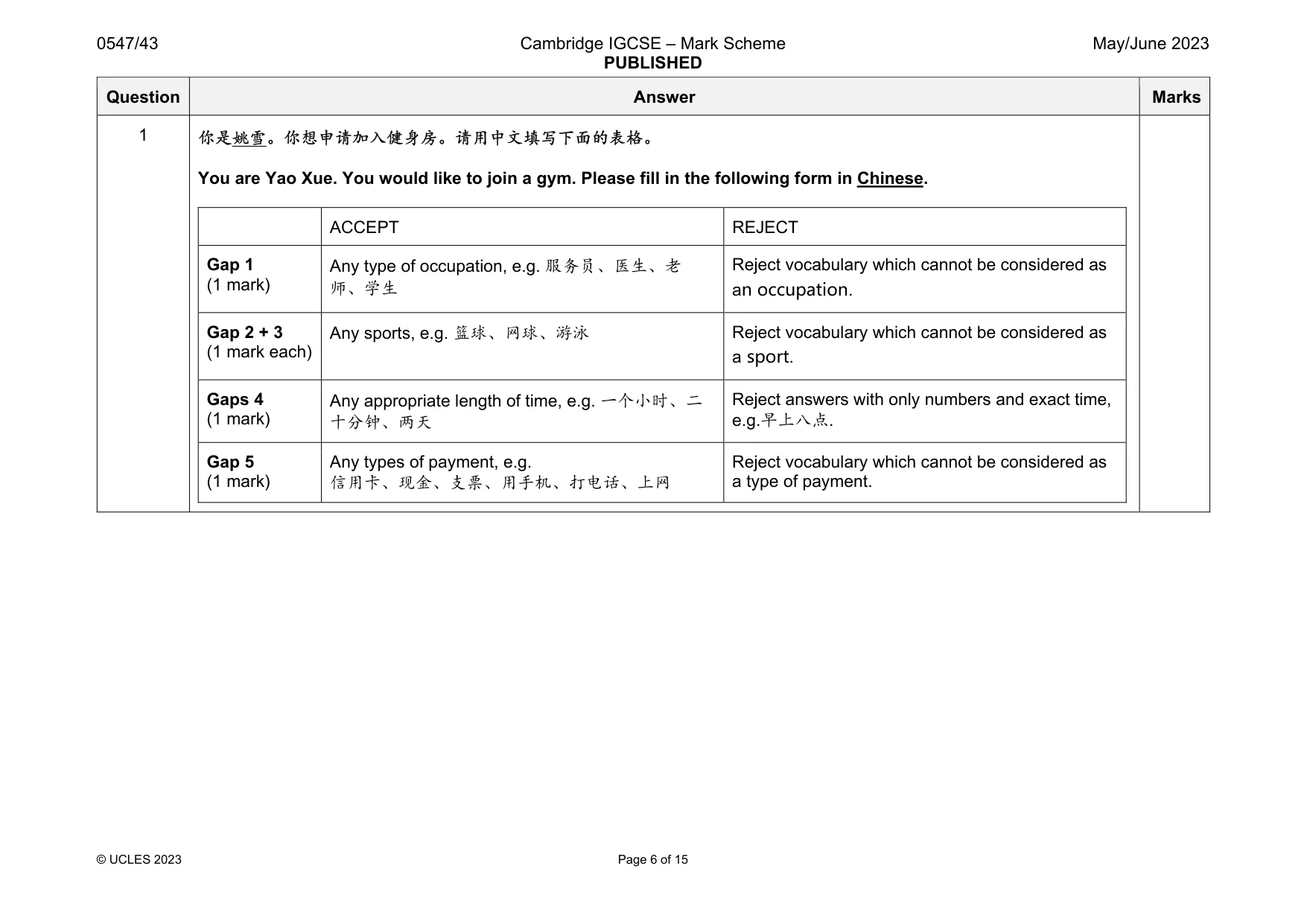 Mark scheme, page 6 of 15