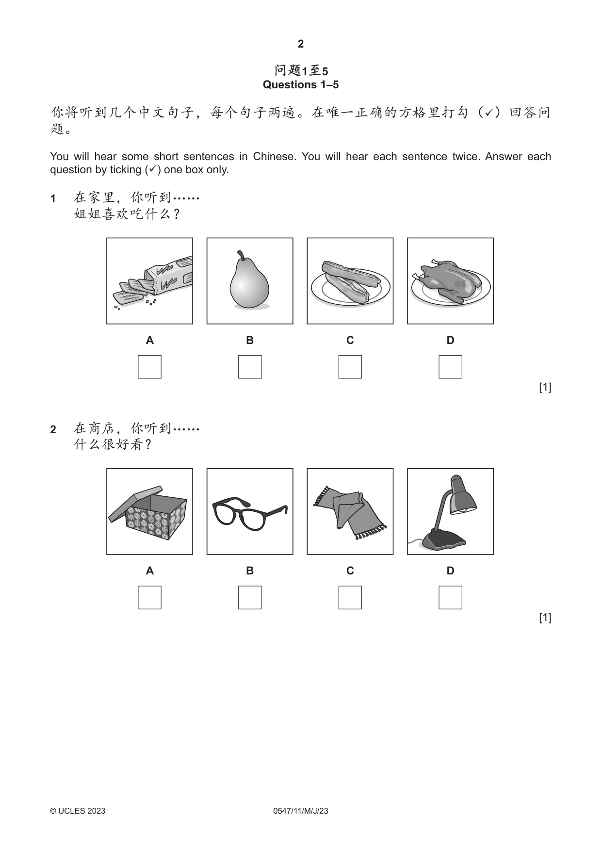 Cambridge IGCSE Chinese (Mandarin) - Foreign Language 0547 2023 May/June Paper 1 · Variant 1 question paper, page 2 of 12