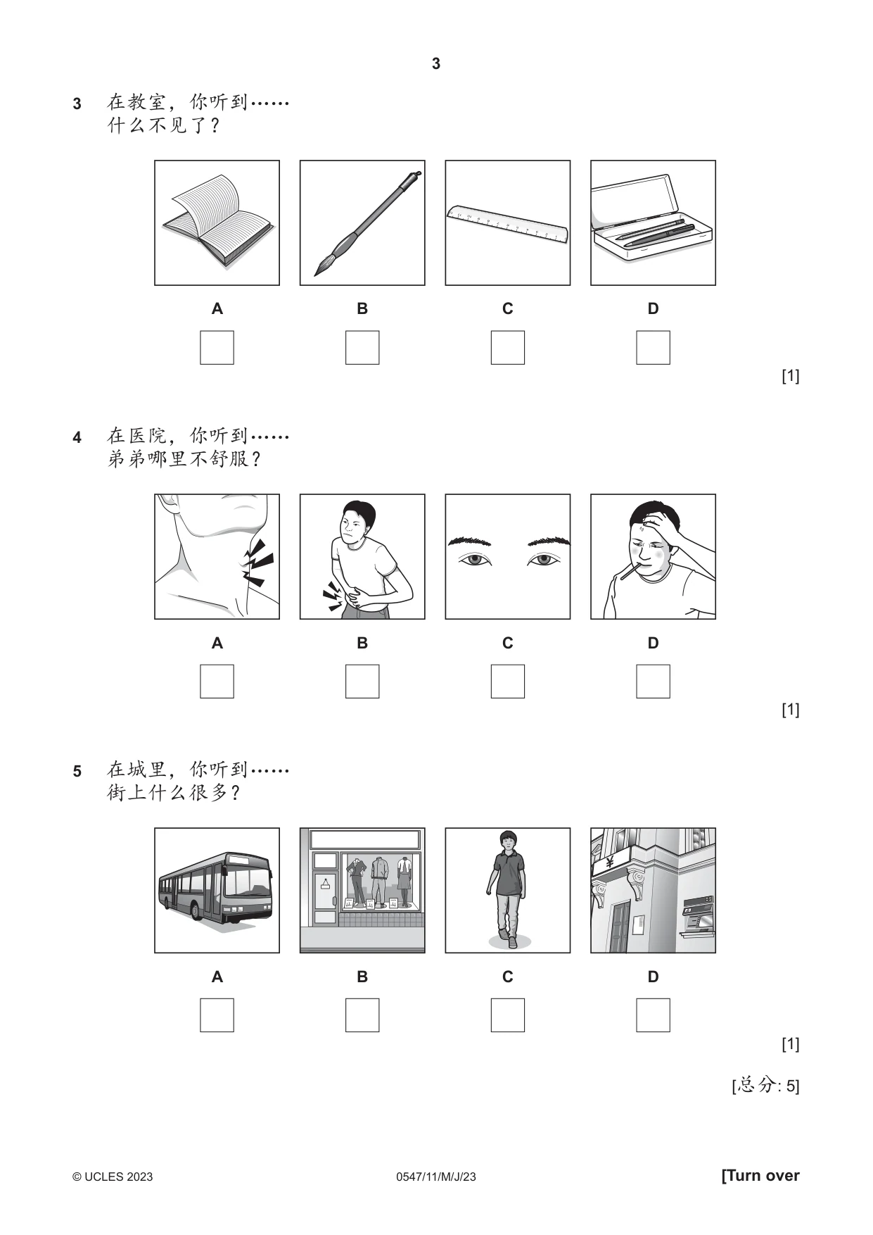Cambridge IGCSE Chinese (Mandarin) - Foreign Language 0547 2023 May/June Paper 1 · Variant 1 question paper, page 3 of 12